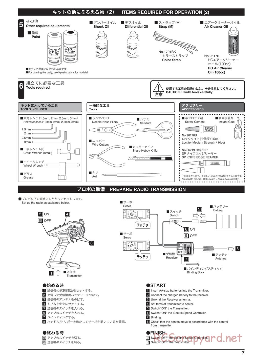 Kyosho - Inferno MP10 - Manual - Page 7