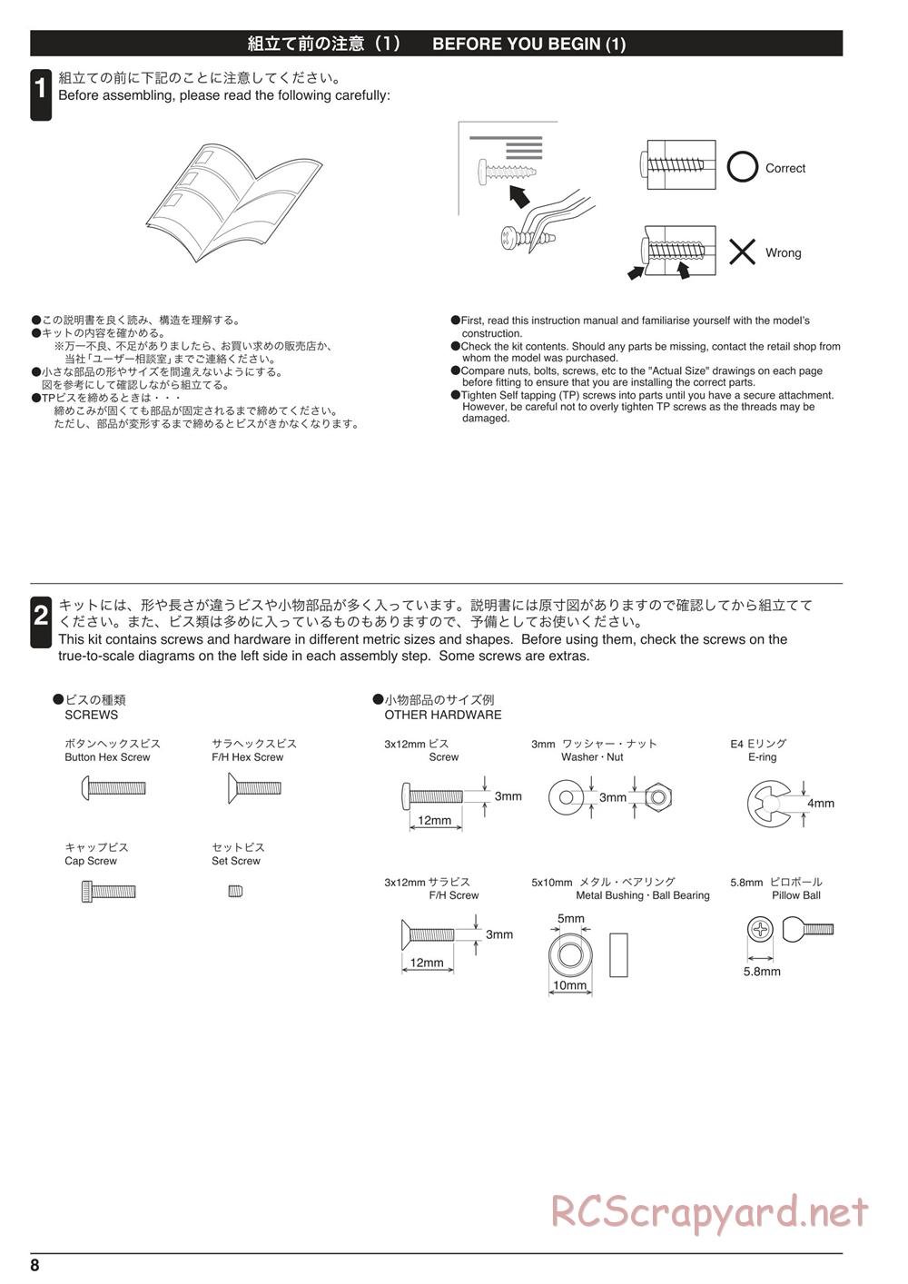 Kyosho - Inferno MP10 - Manual - Page 8