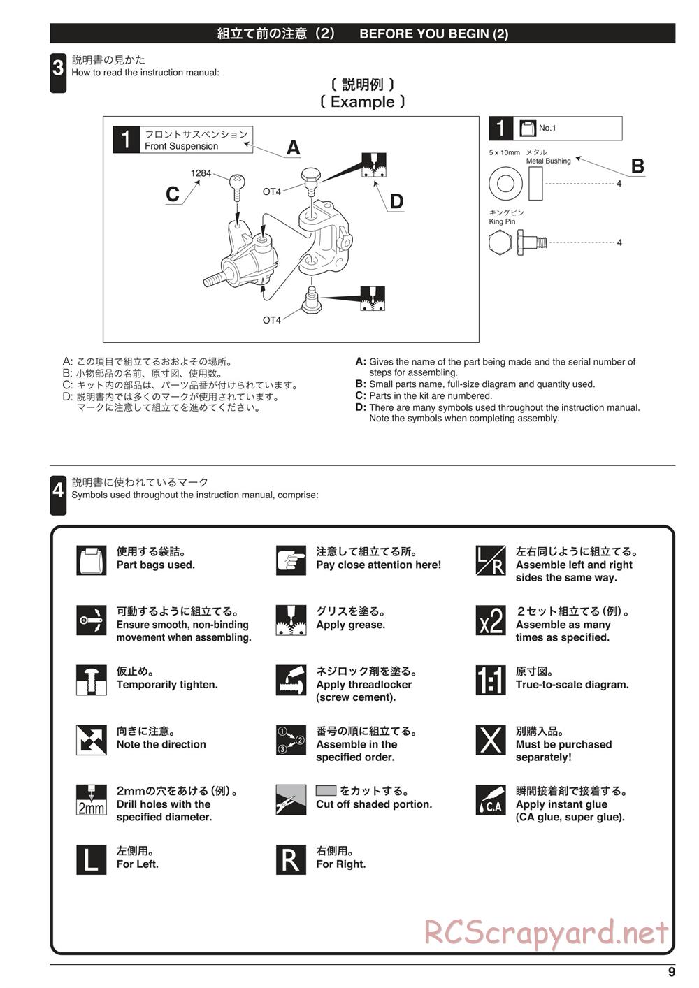 Kyosho - Inferno MP10 - Manual - Page 9