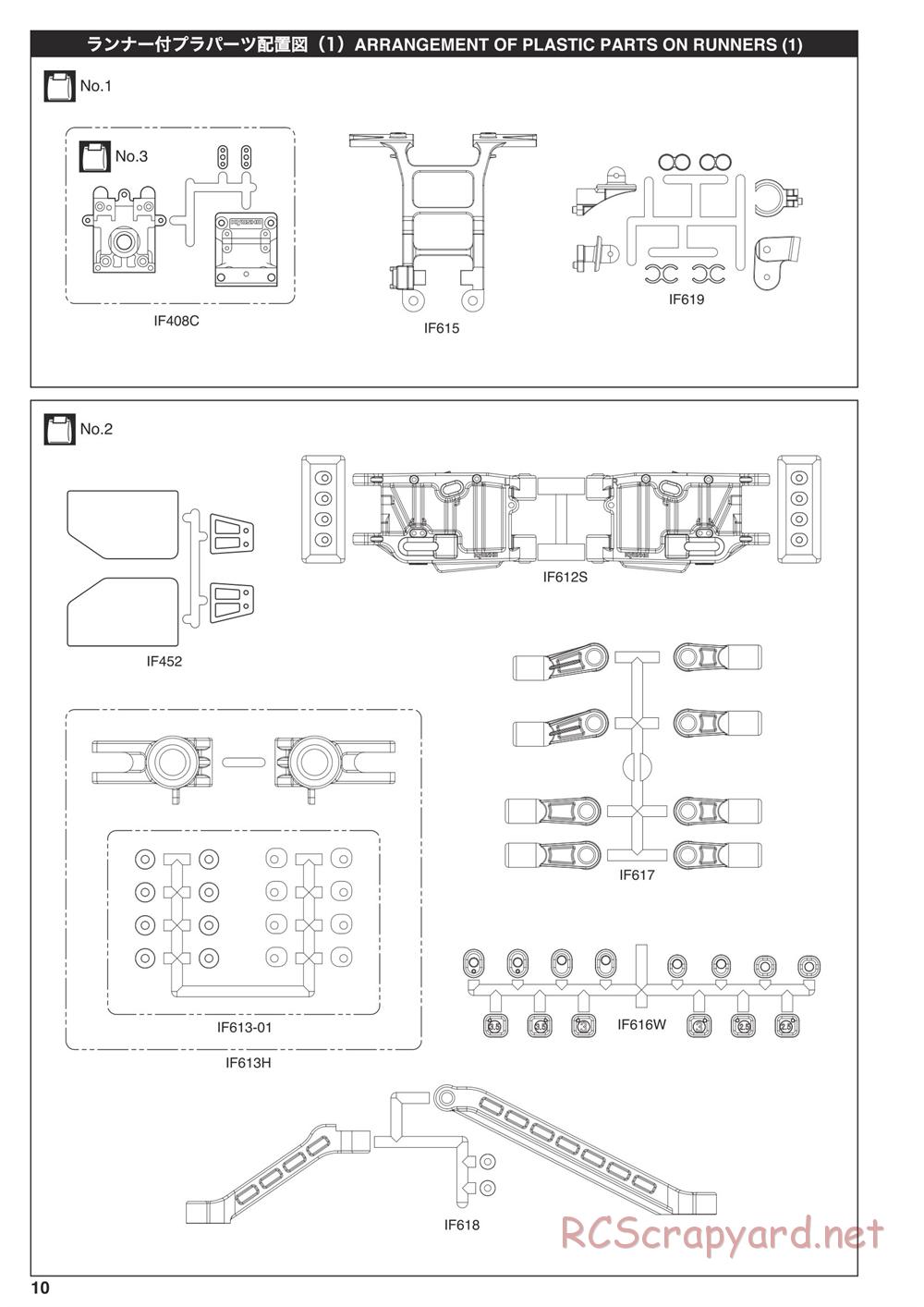 Kyosho - Inferno MP10 - Manual - Page 10
