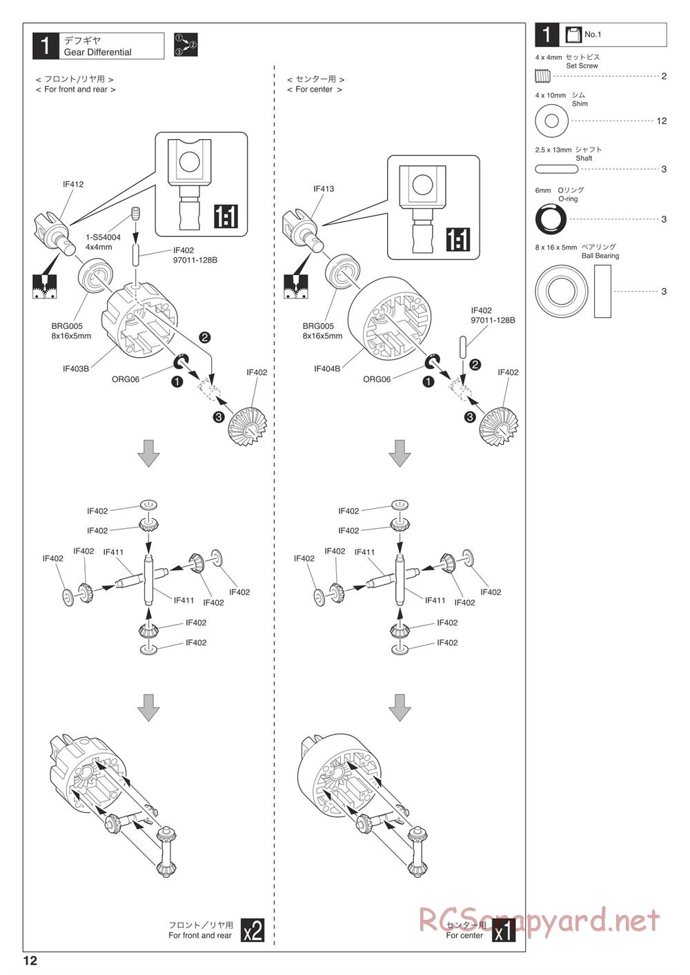 Kyosho - Inferno MP10 - Manual - Page 12