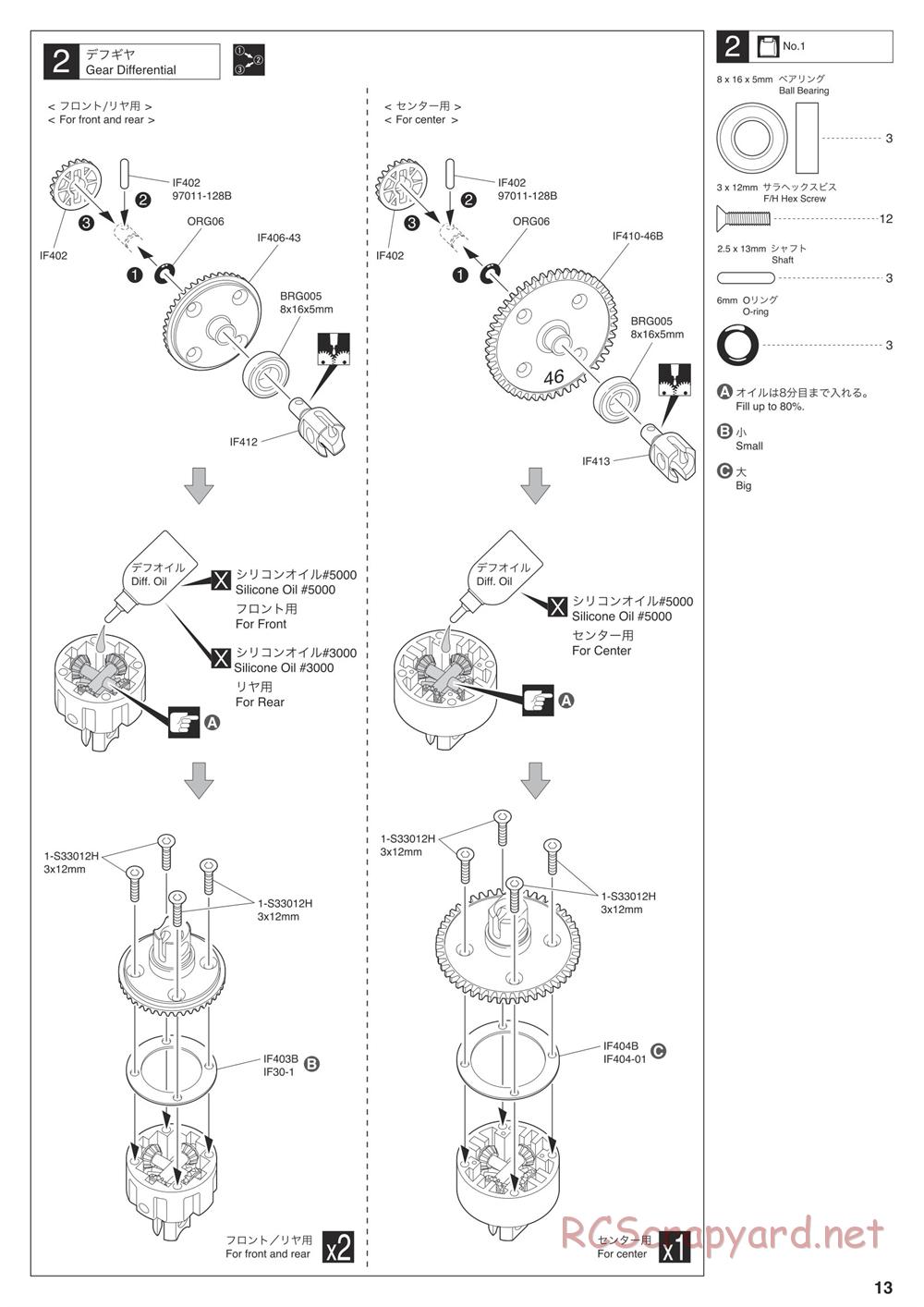 Kyosho - Inferno MP10 - Manual - Page 13