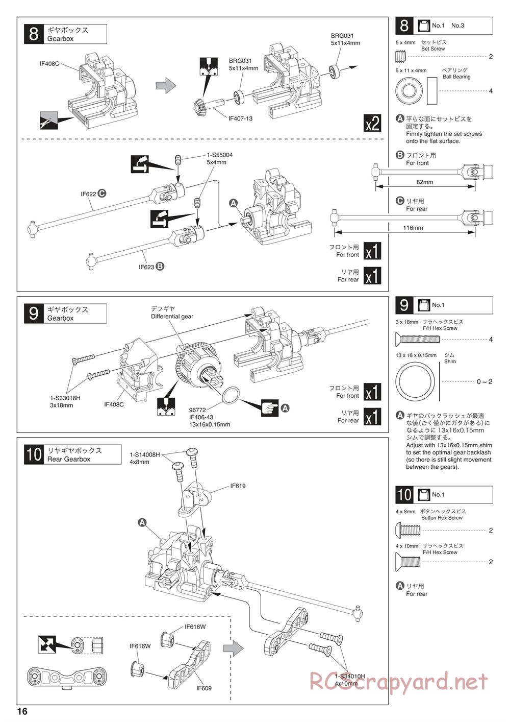 Kyosho - Inferno MP10 - Manual - Page 16