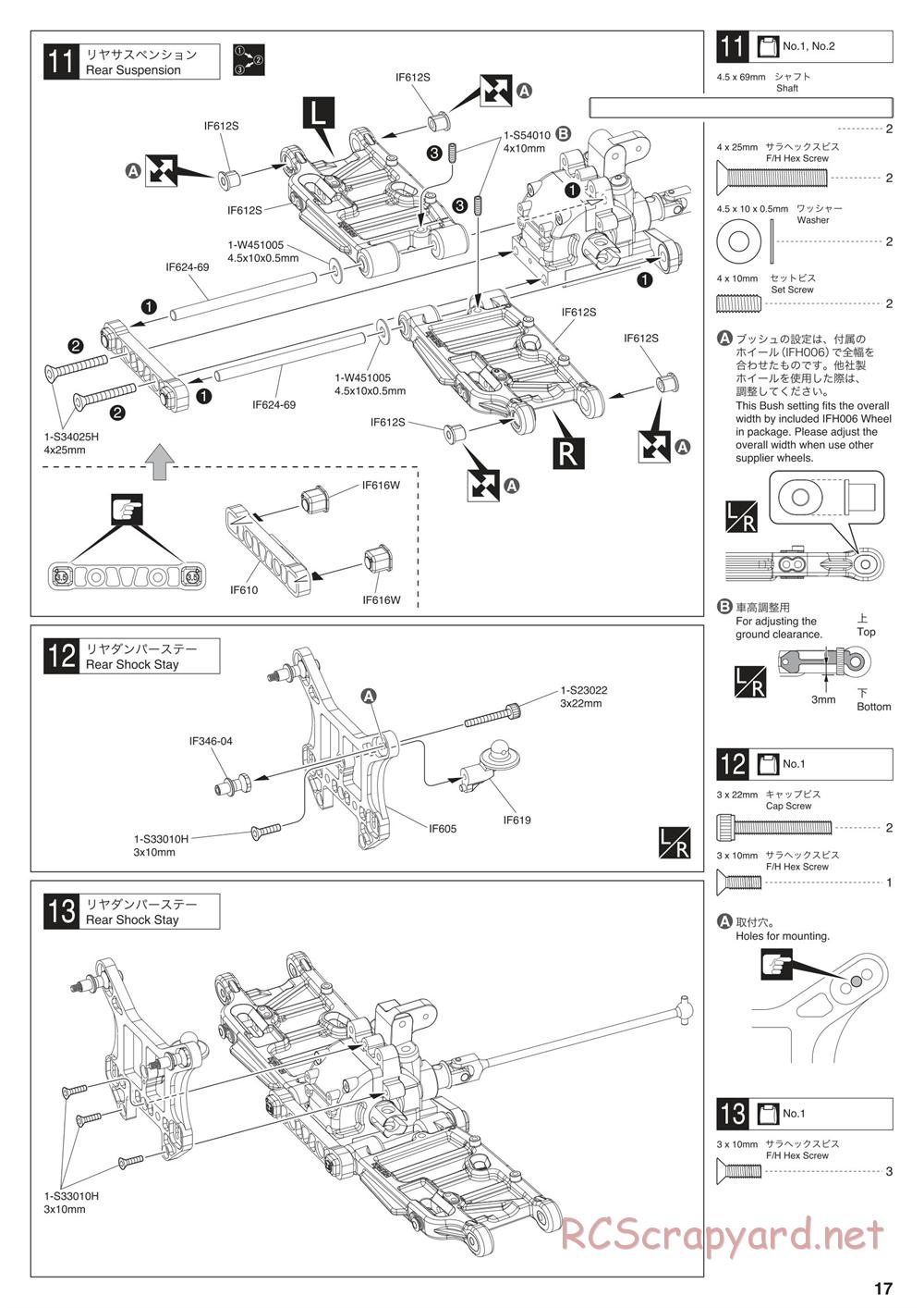 Kyosho - Inferno MP10 - Manual - Page 17