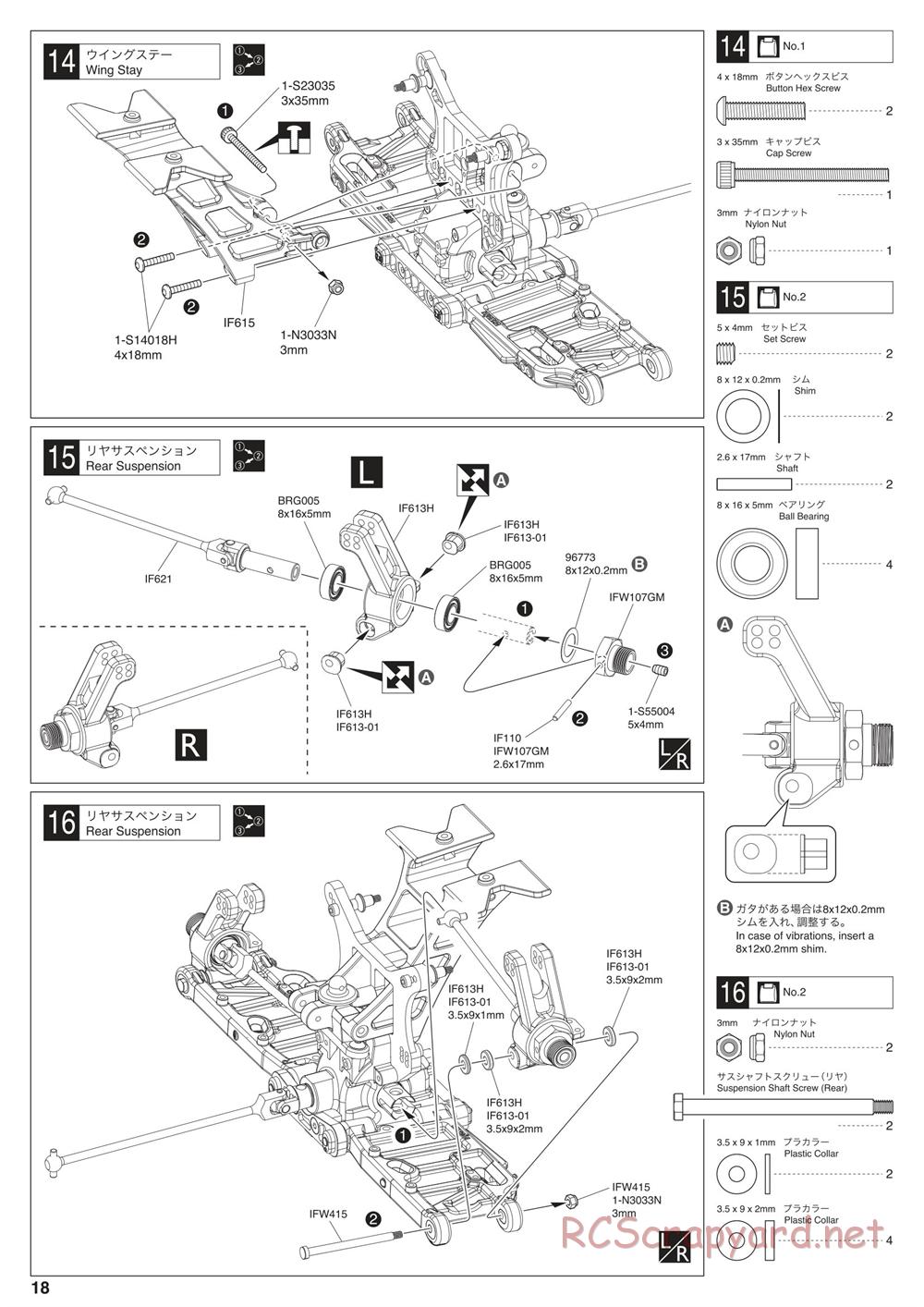 Kyosho - Inferno MP10 - Manual - Page 18