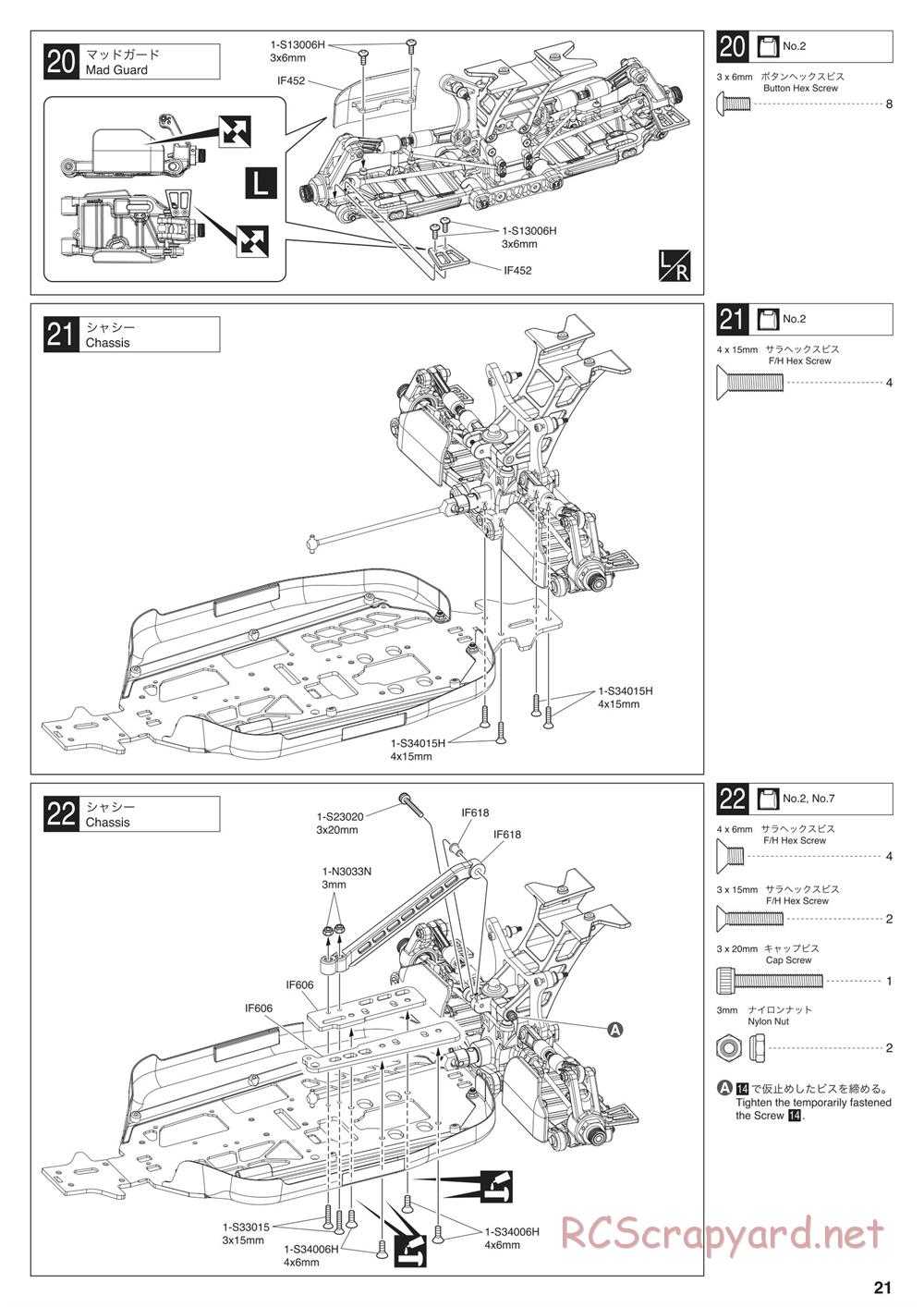 Kyosho - Inferno MP10 - Manual - Page 21