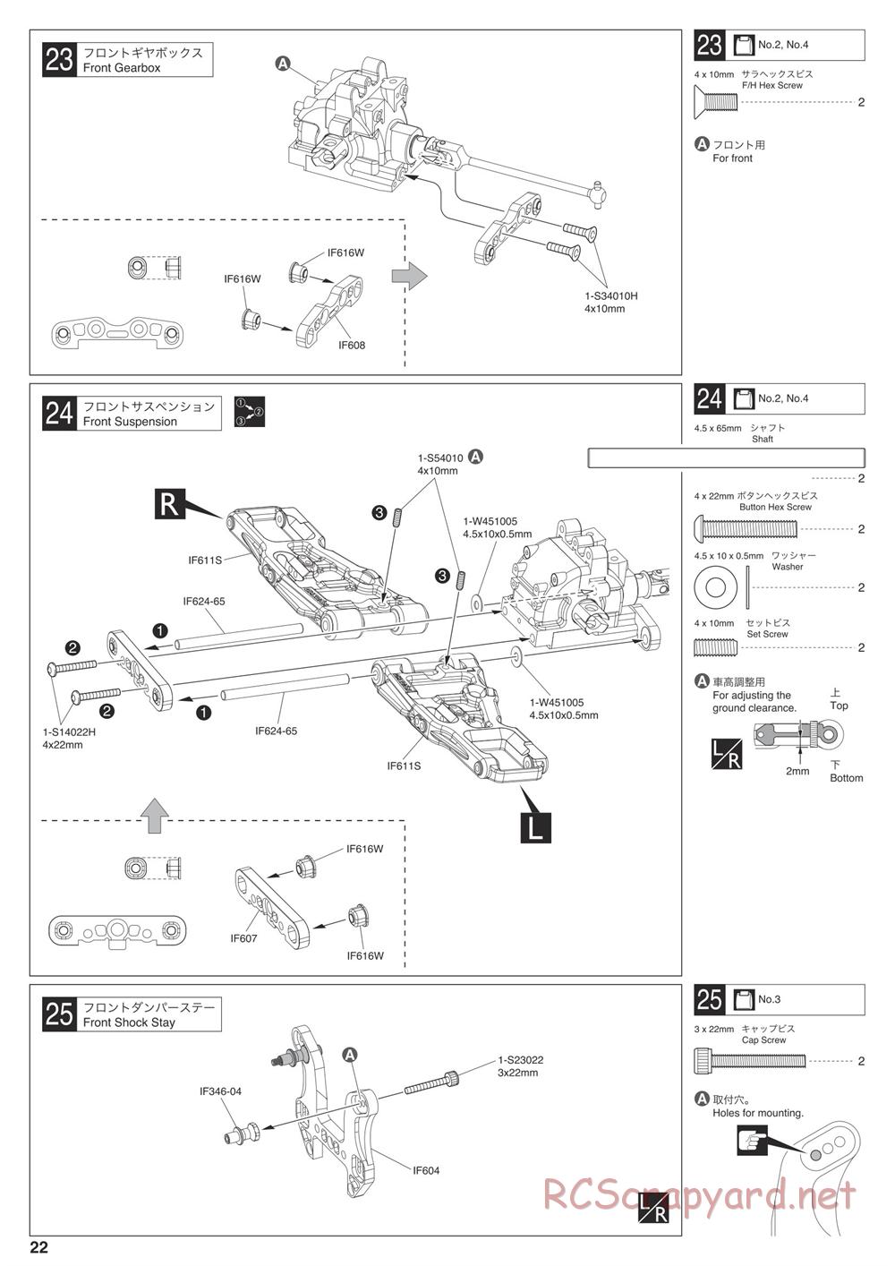 Kyosho - Inferno MP10 - Manual - Page 22