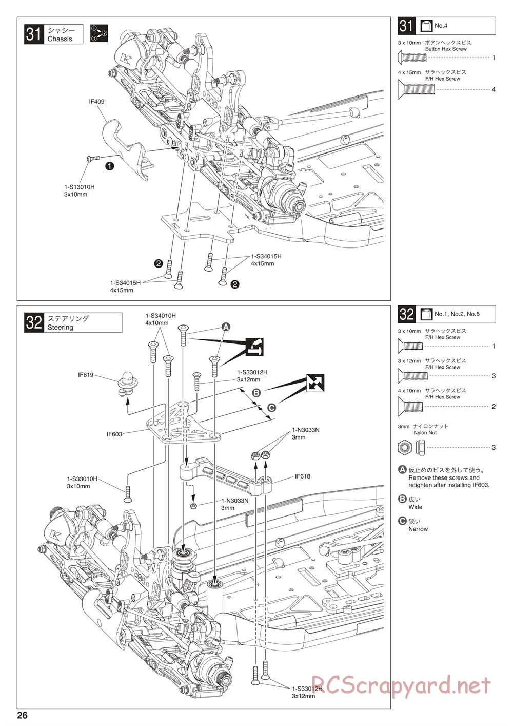 Kyosho - Inferno MP10 - Manual - Page 26
