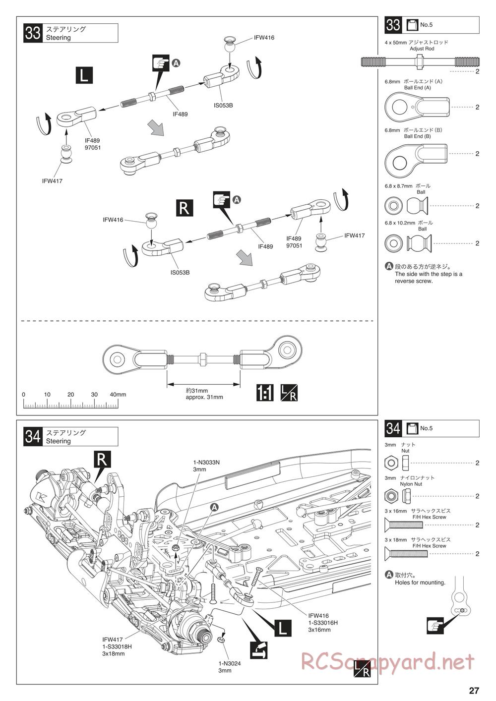 Kyosho - Inferno MP10 - Manual - Page 27