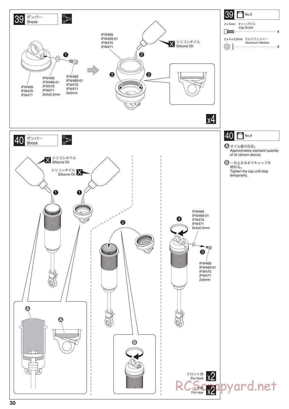 Kyosho - Inferno MP10 - Manual - Page 30