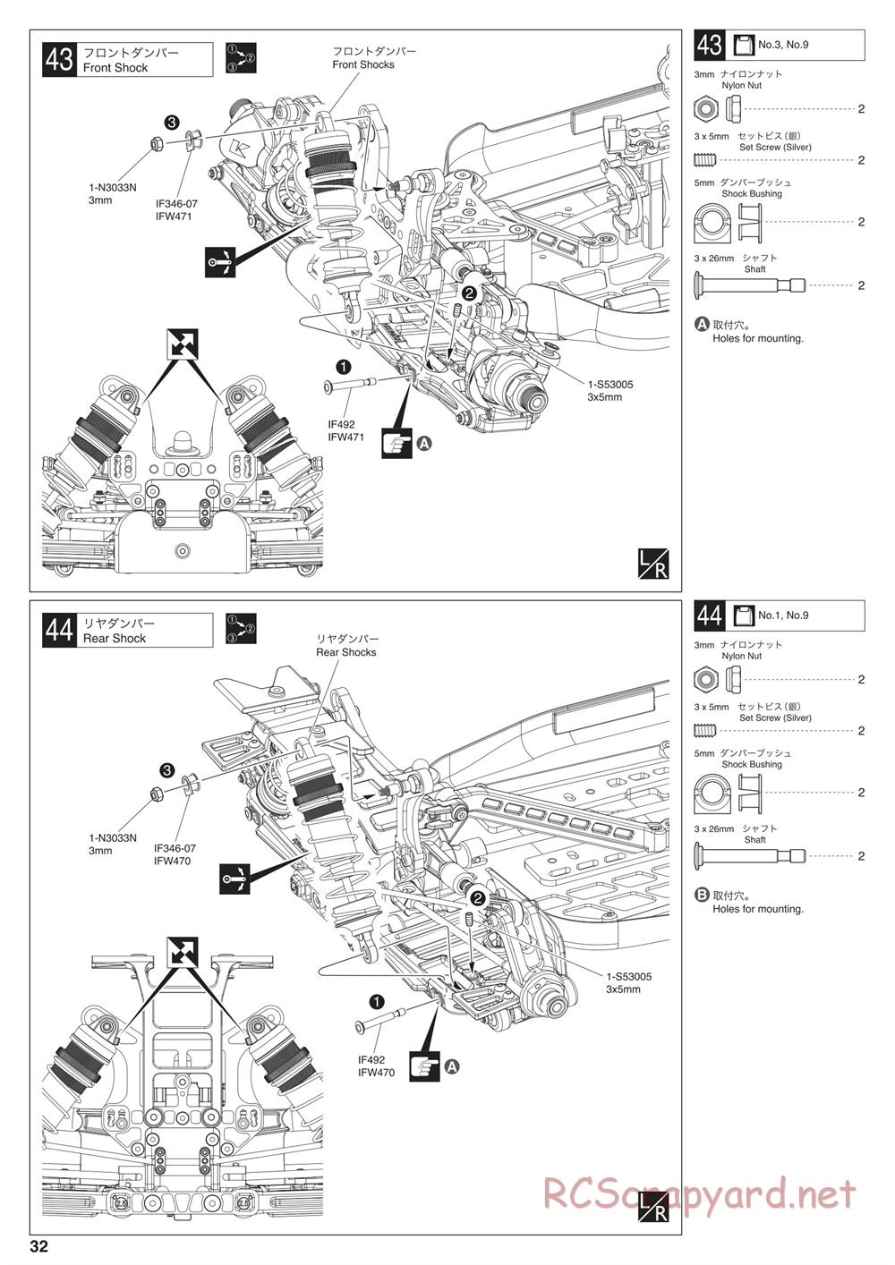 Kyosho - Inferno MP10 - Manual - Page 32