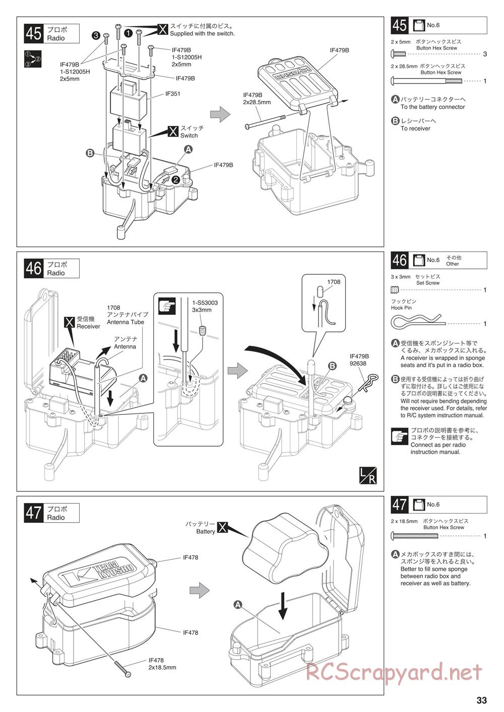 Kyosho - Inferno MP10 - Manual - Page 33