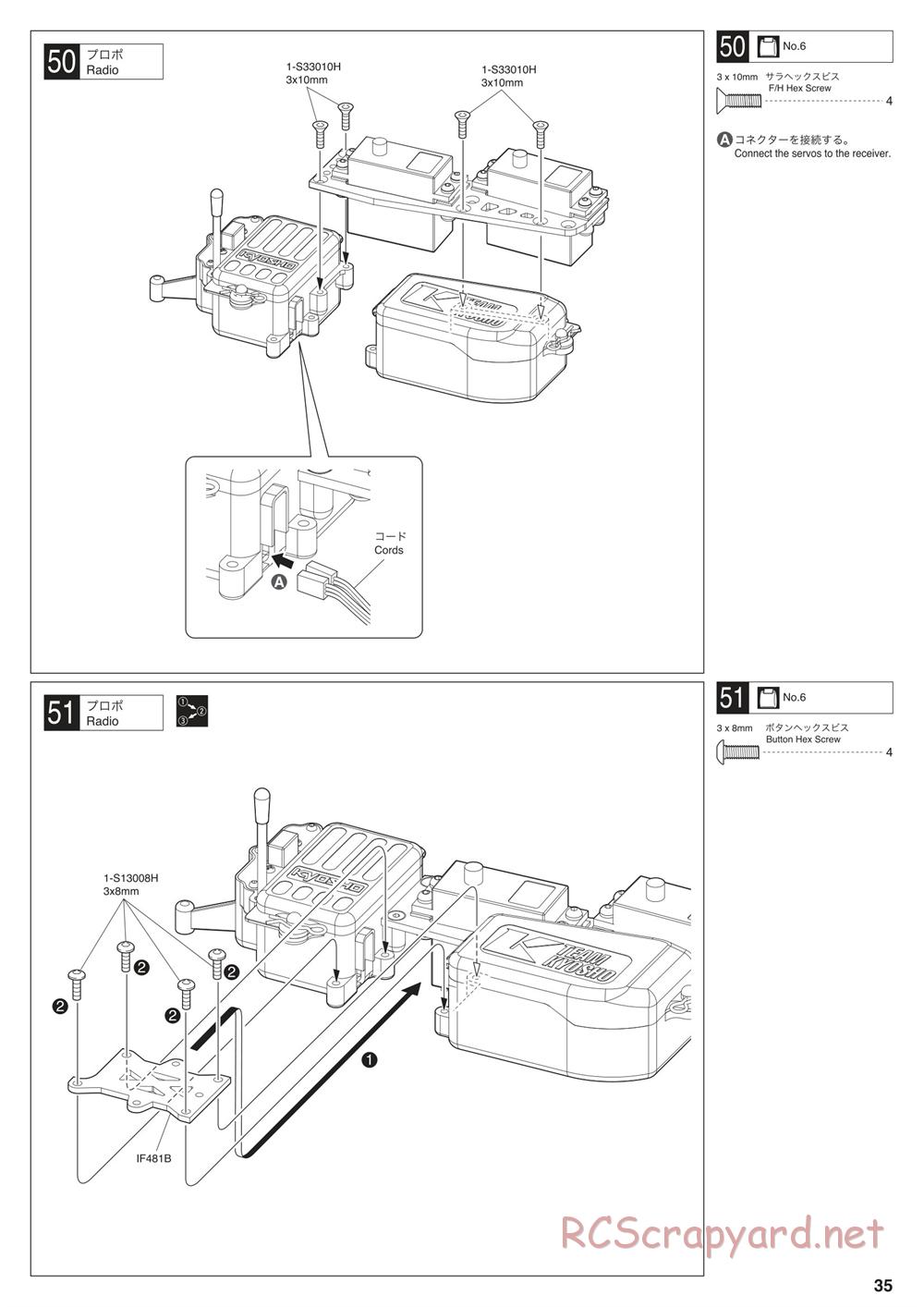 Kyosho - Inferno MP10 - Manual - Page 35