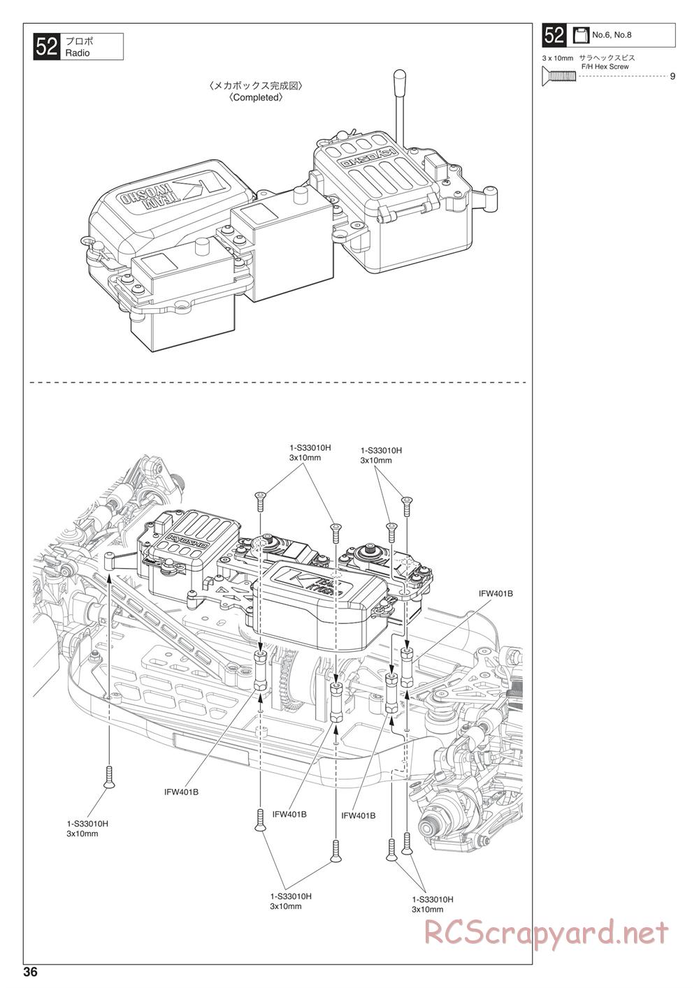 Kyosho - Inferno MP10 - Manual - Page 36