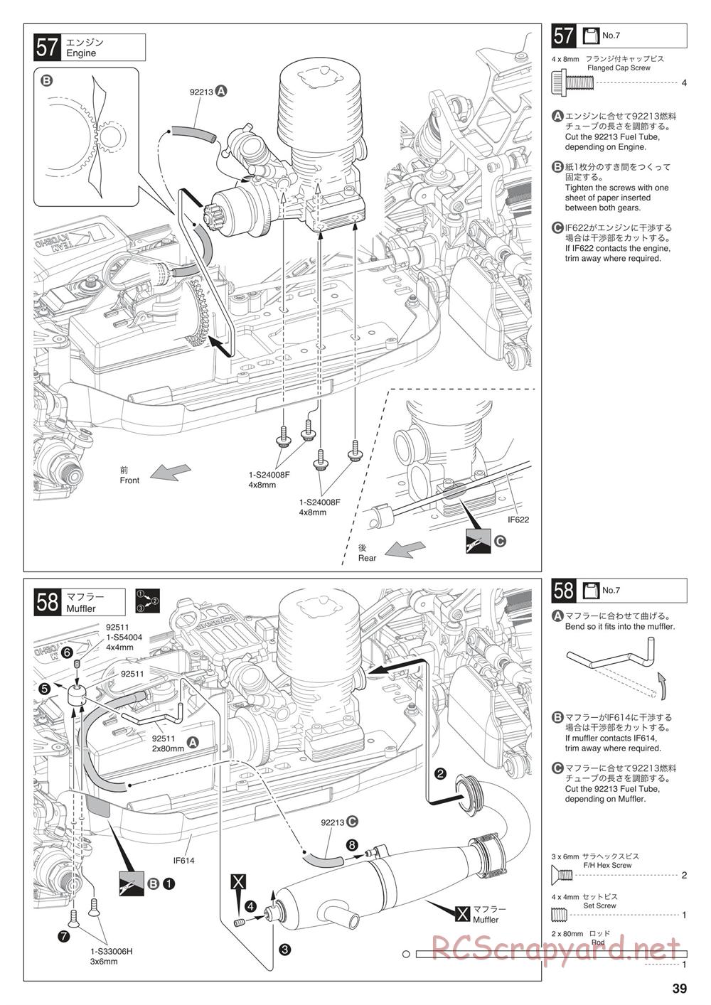 Kyosho - Inferno MP10 - Manual - Page 39