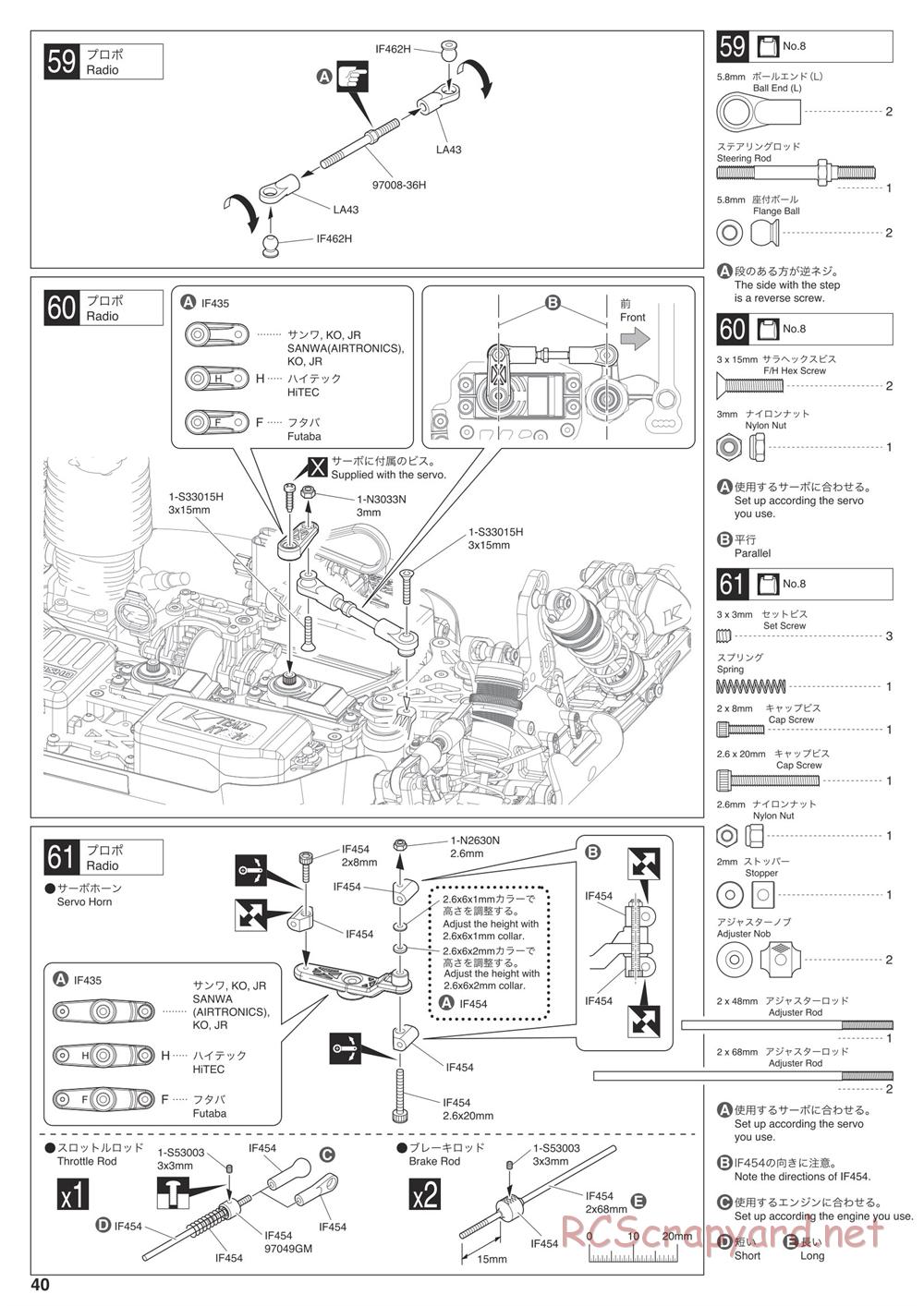 Kyosho - Inferno MP10 - Manual - Page 40