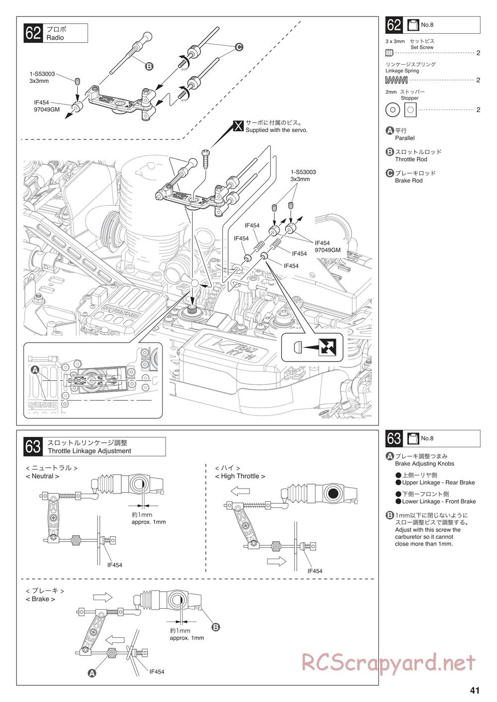 Kyosho - Inferno MP10 - Manual - Page 41