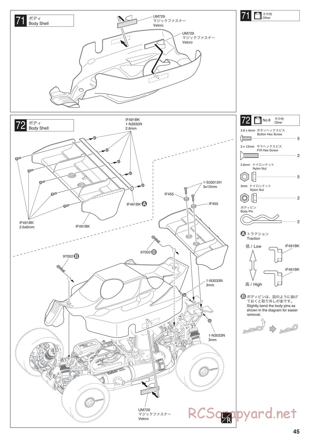 Kyosho - Inferno MP10 - Manual - Page 45