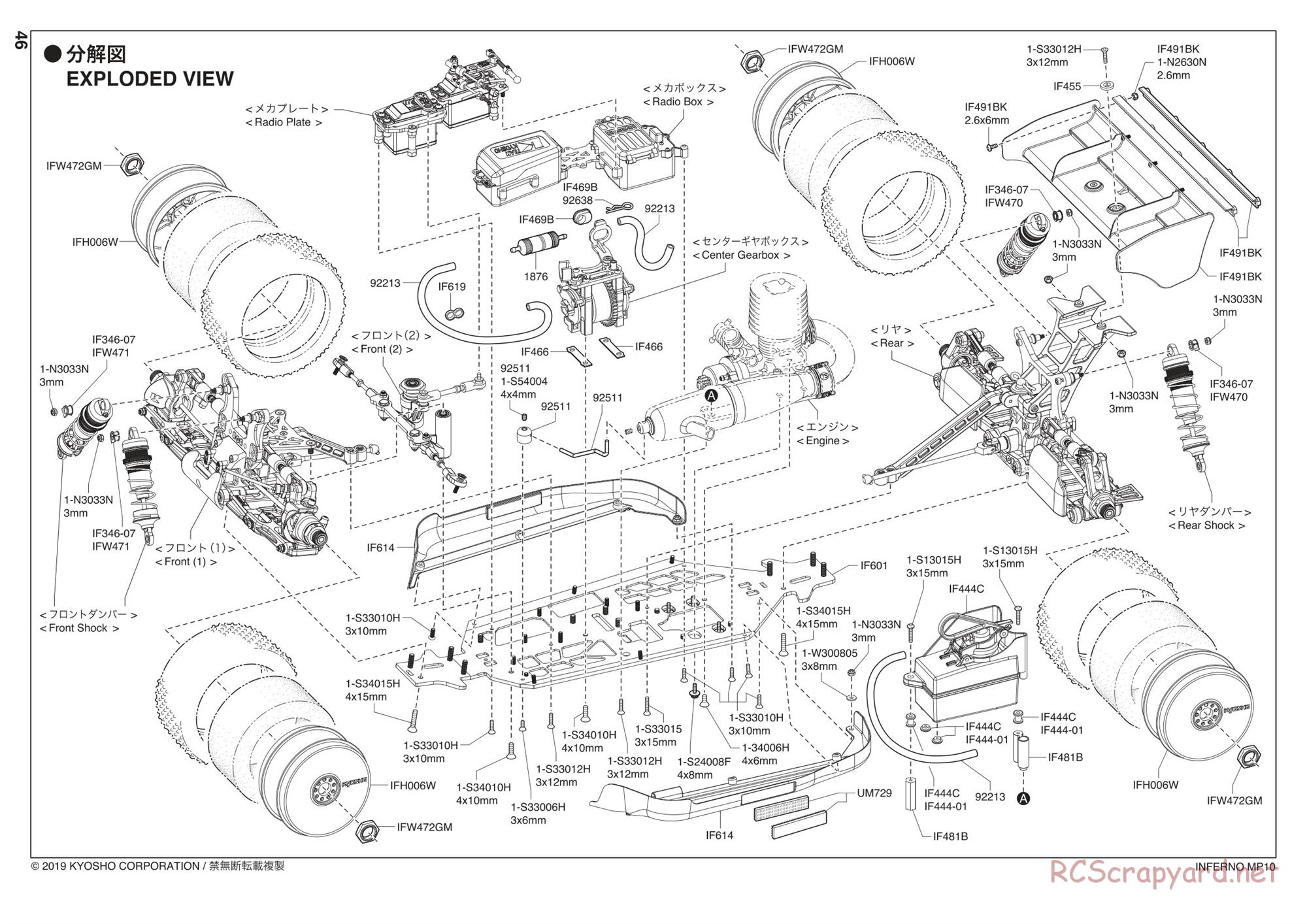 Kyosho - Inferno MP10 - Manual - Page 46