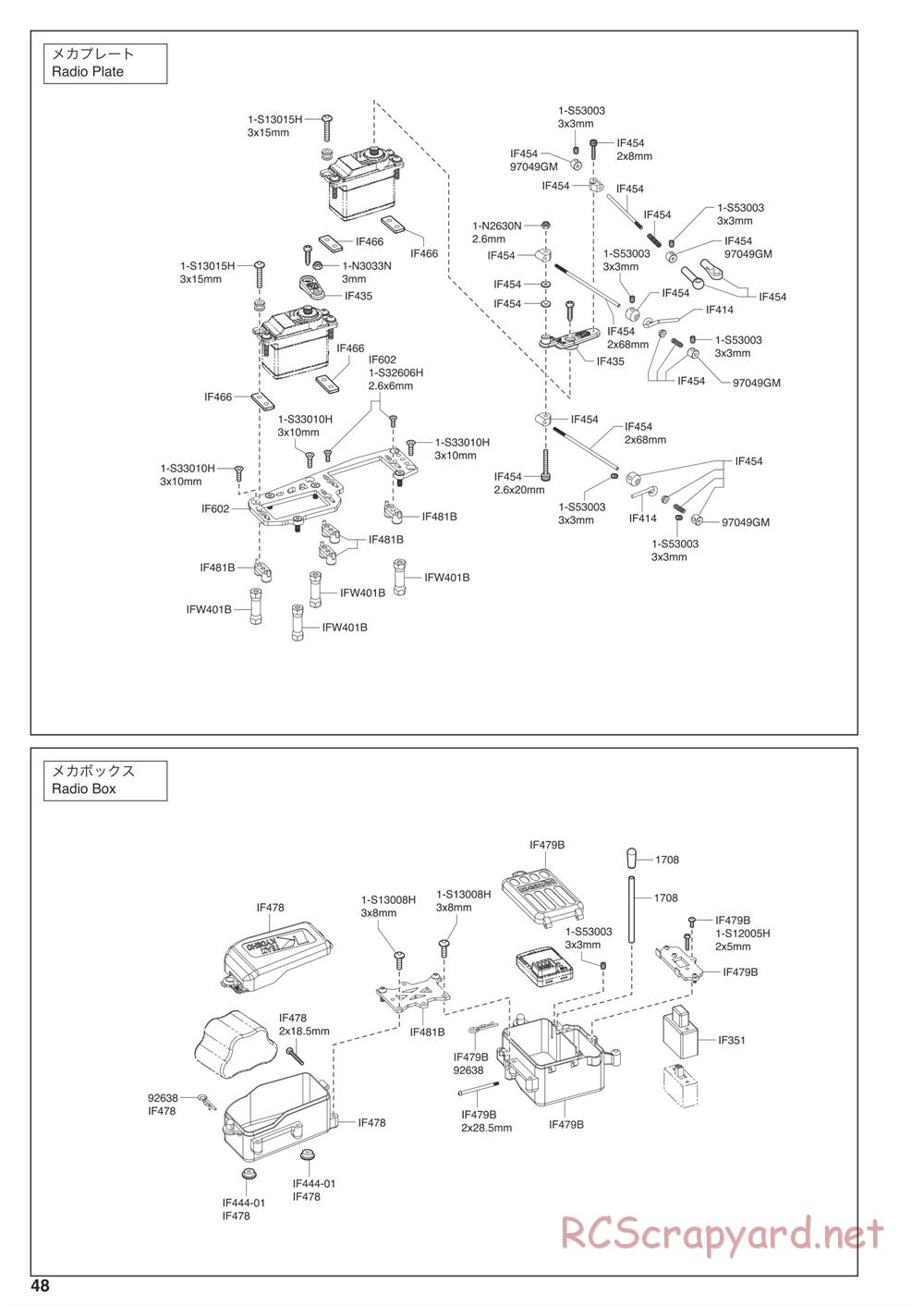 Kyosho - Inferno MP10 - Manual - Page 48