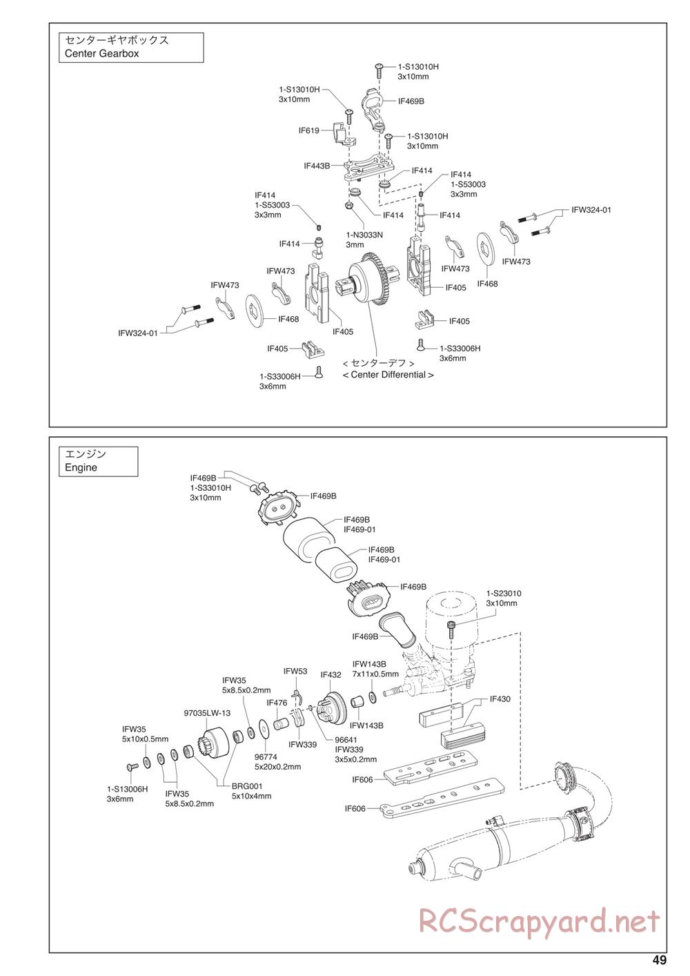 Kyosho - Inferno MP10 - Manual - Page 49