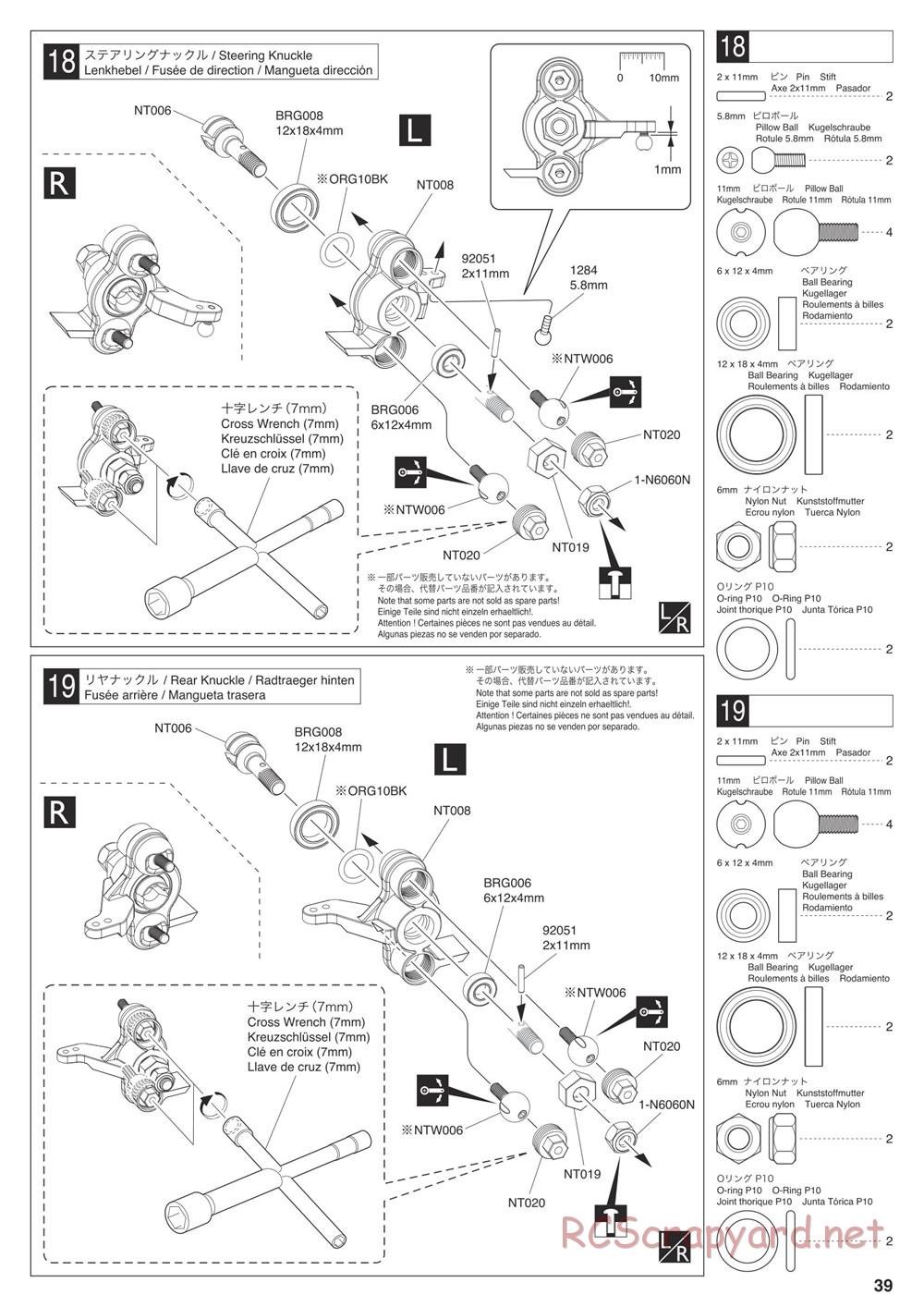 Kyosho - Nitro Tracker (2019) - Manual - Page 39