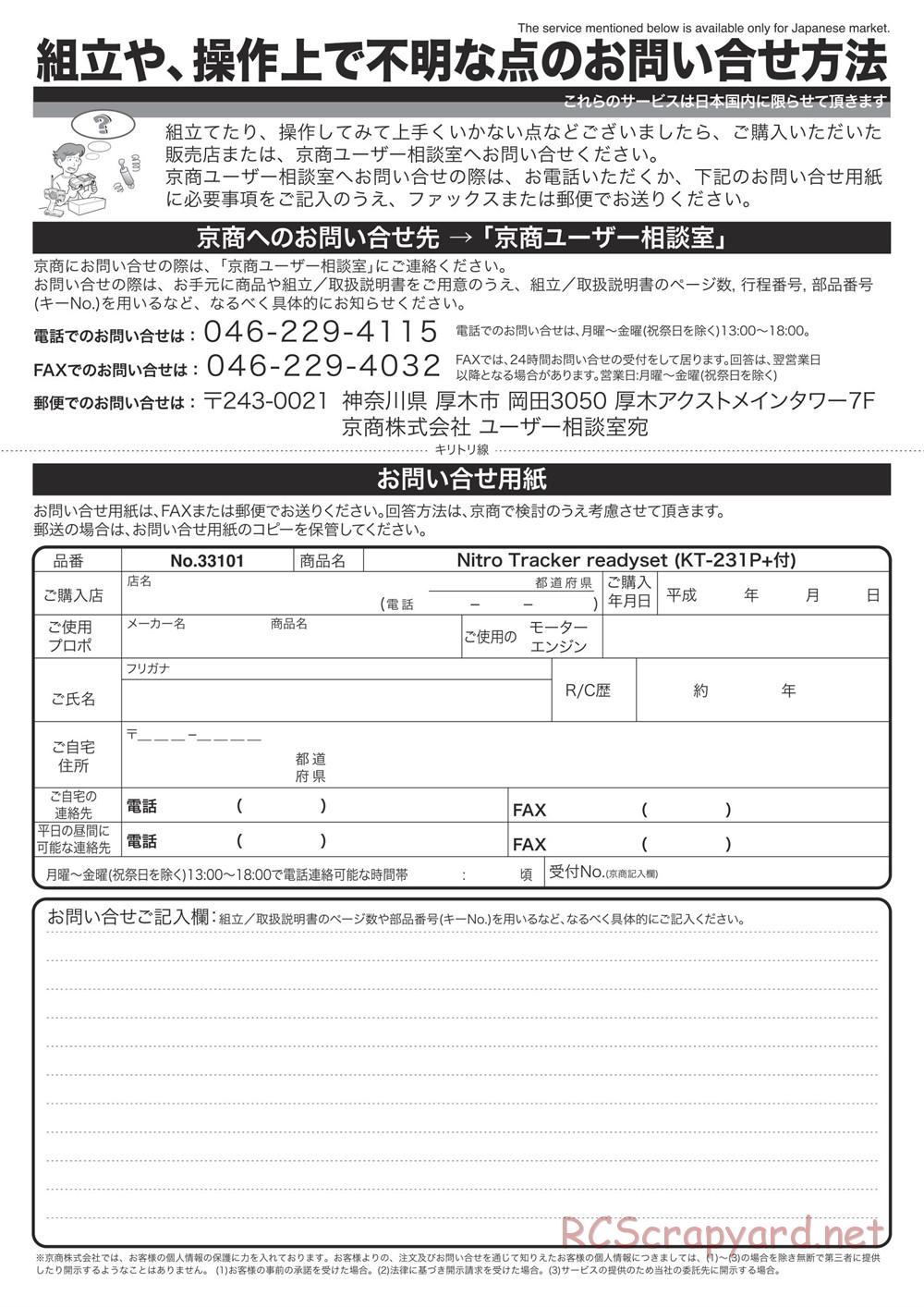 Kyosho - Nitro Tracker (2019) - Manual - Page 66