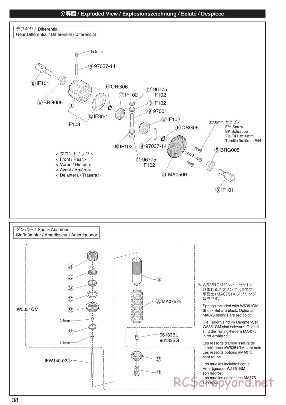 Kyosho - Mad Crusher - Exploded Views - Page 2