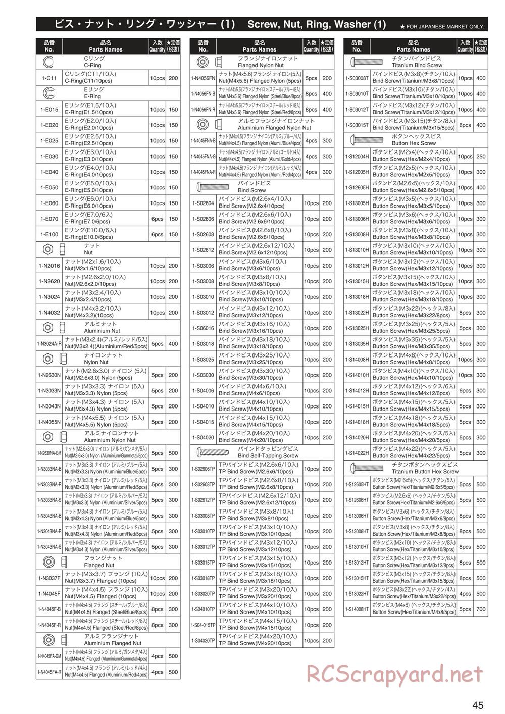 Kyosho - Mad Crusher - Manual - Page 44