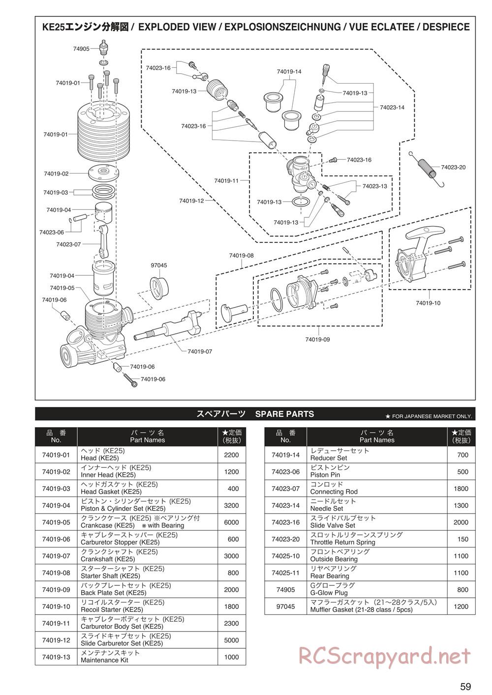 Kyosho - Mad Crusher - Manual - Page 58