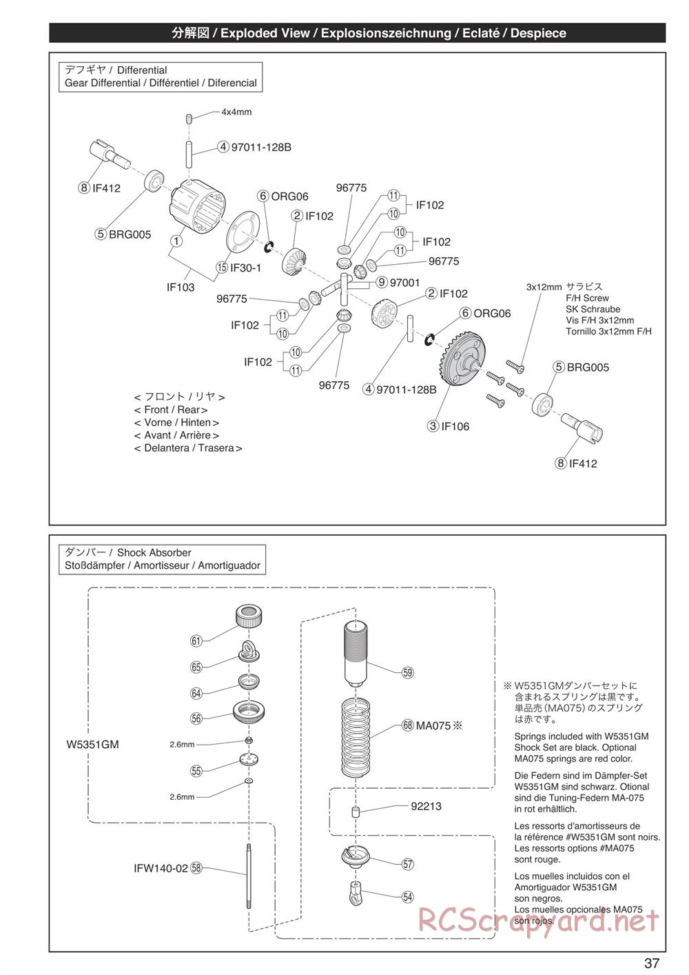 Kyosho - FO-XX 2.0 - Exploded Views - Page 1