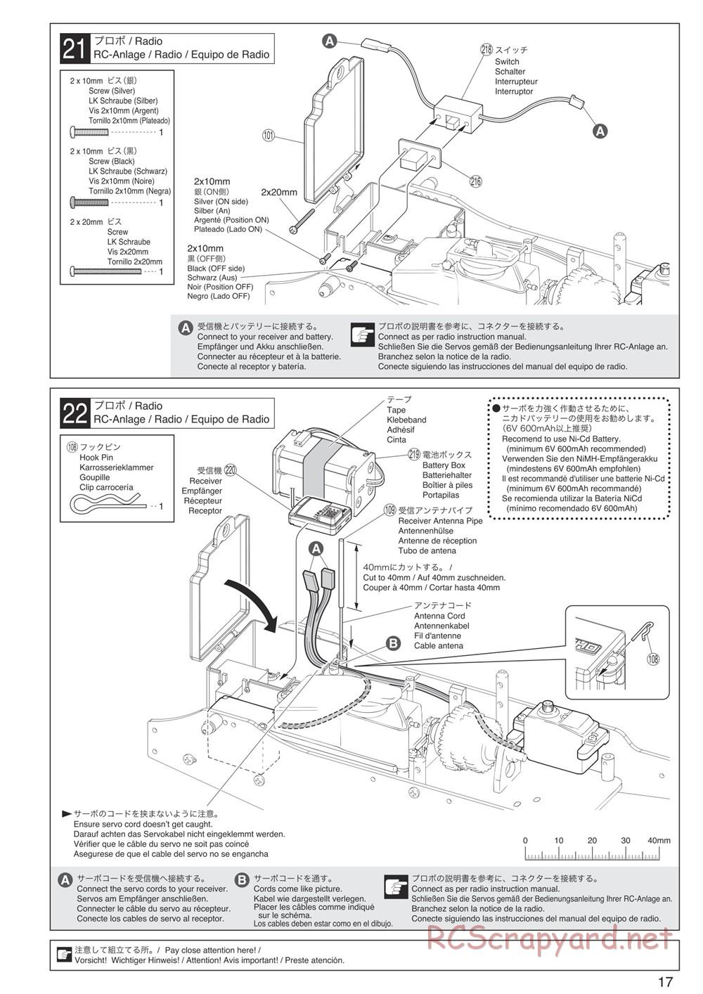 Kyosho - FO-XX 2.0 - Manual - Page 17