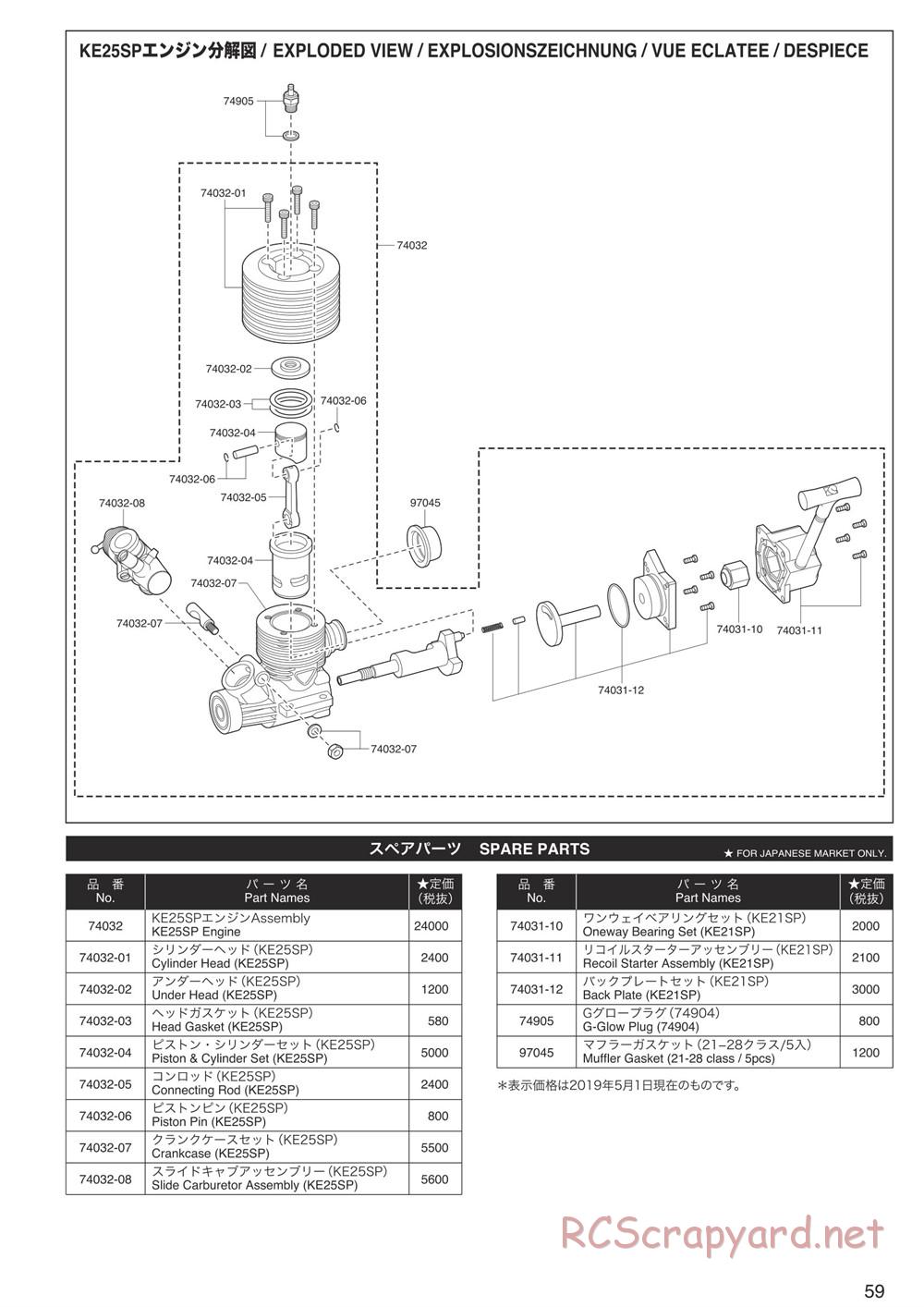 Kyosho - FO-XX 2.0 - Manual - Page 58