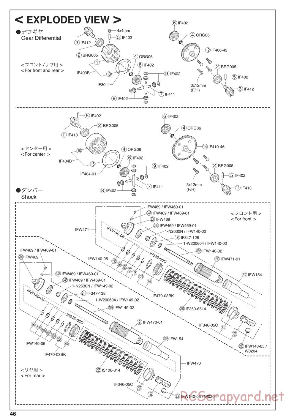 Kyosho - Inferno MP9e Evo - Exploded Views - Page 2