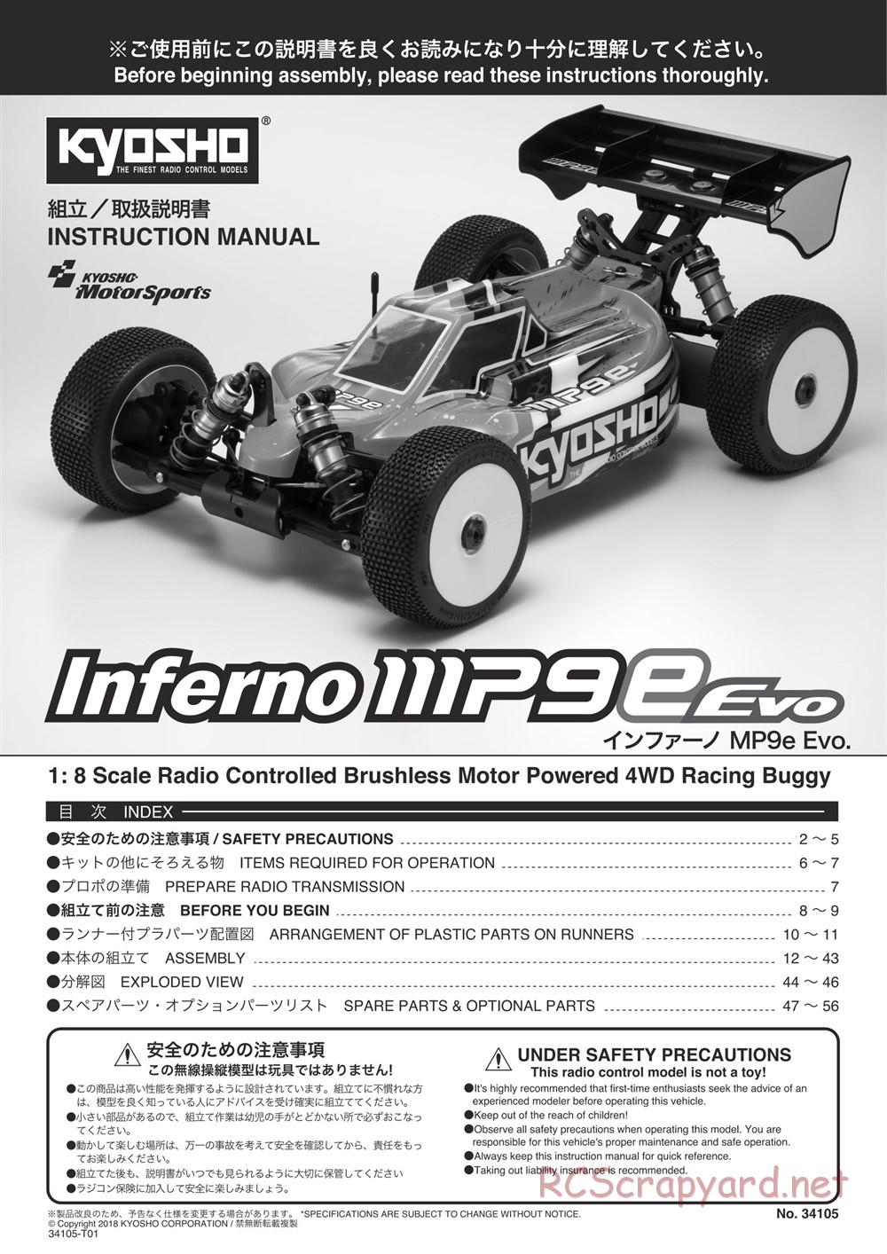 Kyosho - Inferno MP9e Evo - Manual - Page 1