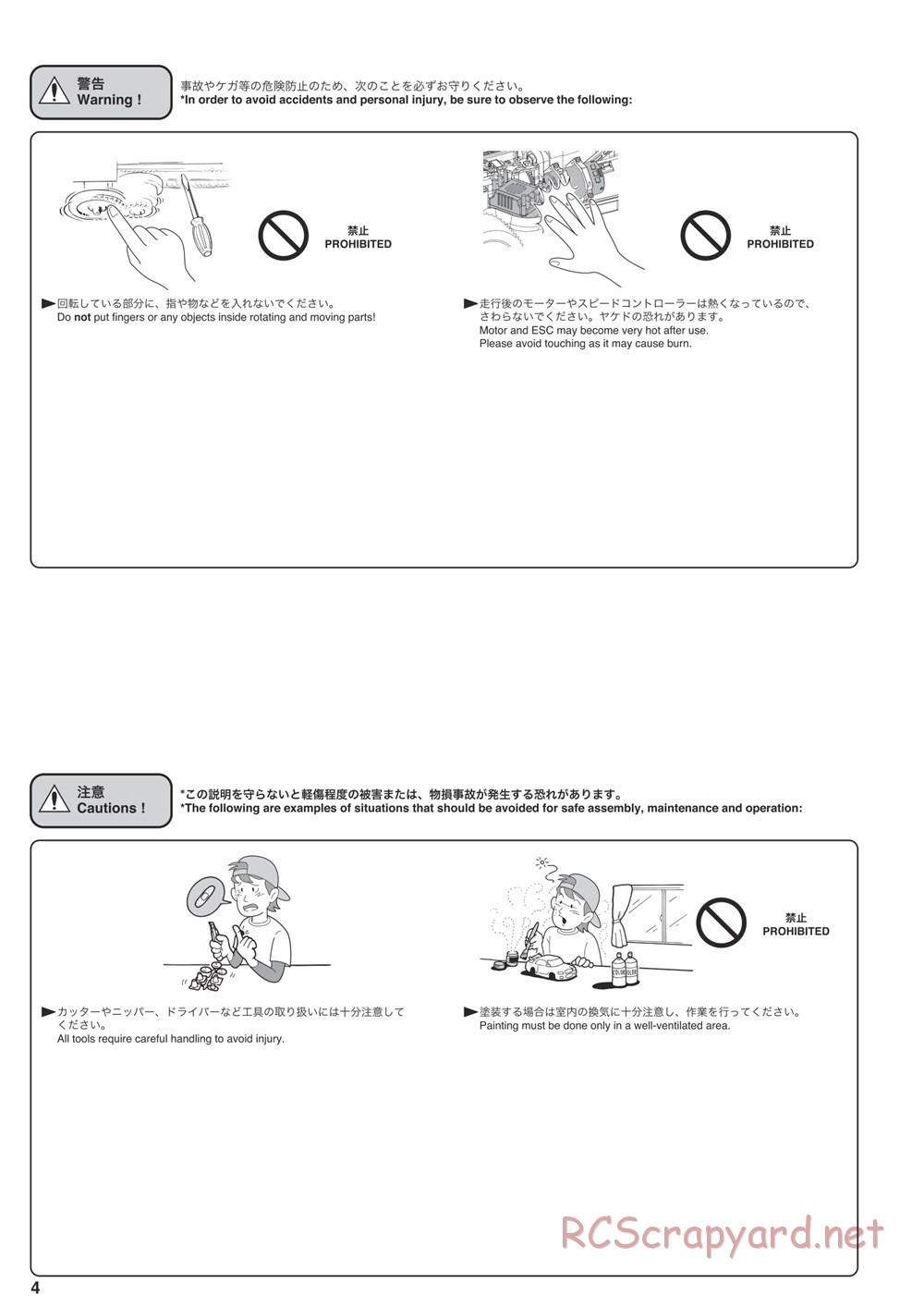 Kyosho - Inferno MP9e Evo - Manual - Page 4