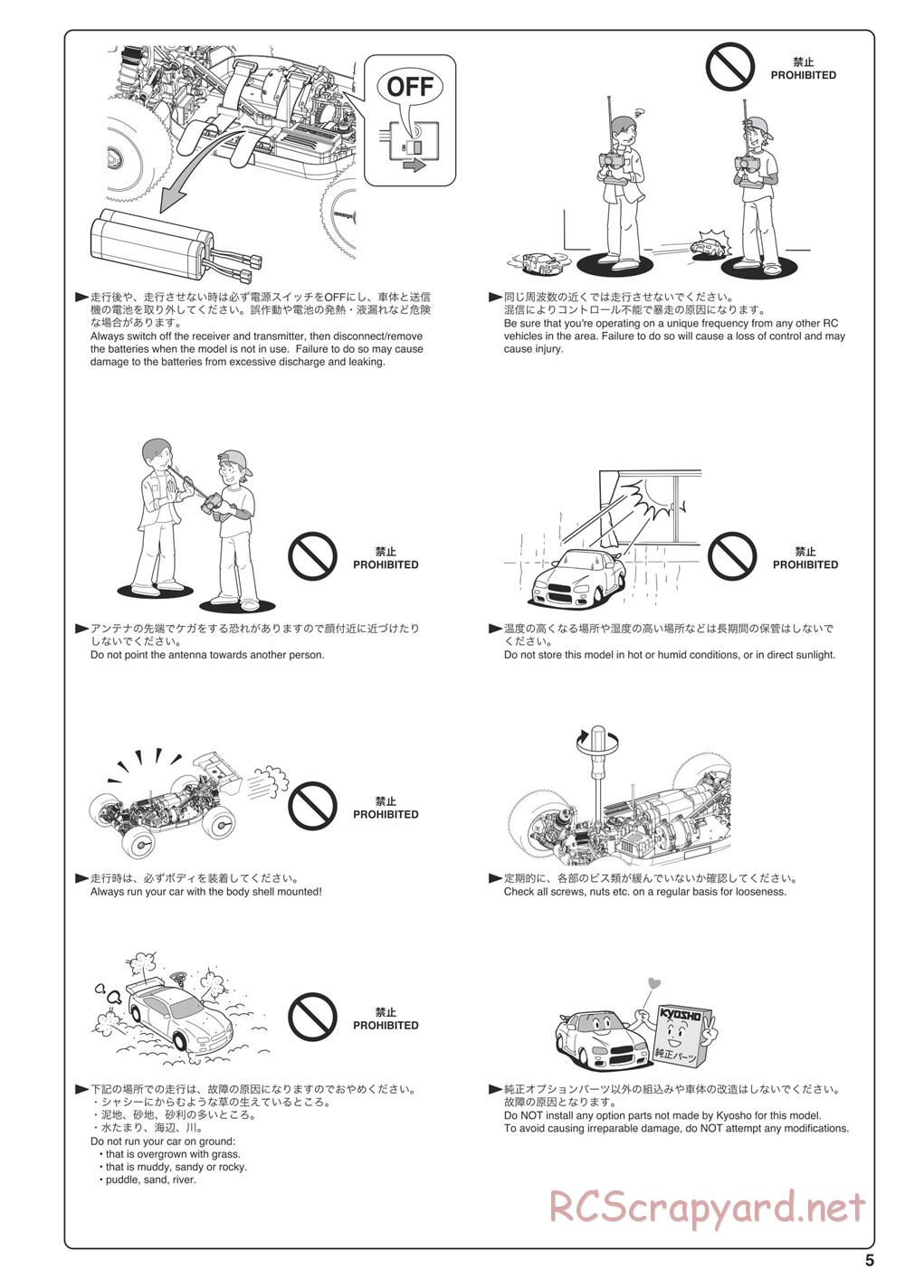 Kyosho - Inferno MP9e Evo - Manual - Page 5