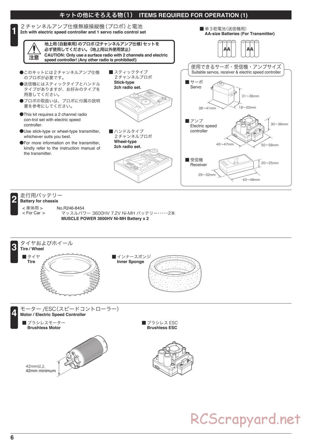 Kyosho - Inferno MP9e Evo - Manual - Page 6