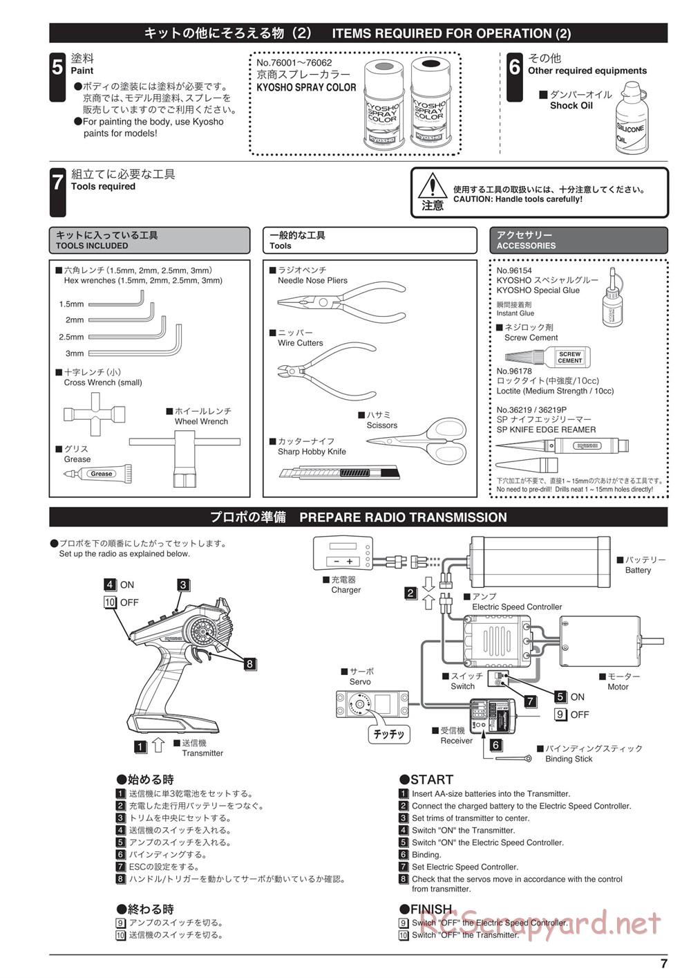 Kyosho - Inferno MP9e Evo - Manual - Page 7