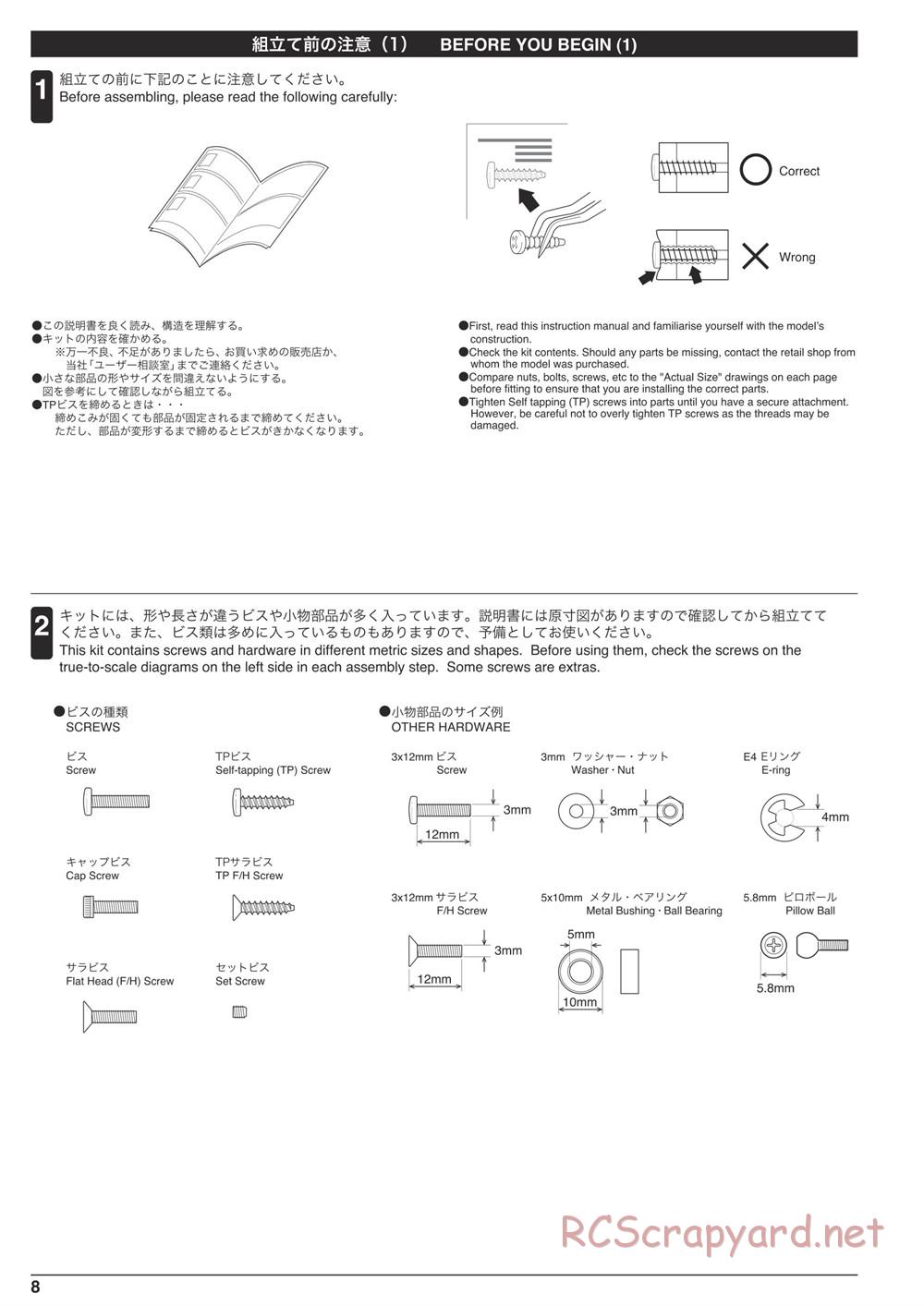 Kyosho - Inferno MP9e Evo - Manual - Page 8