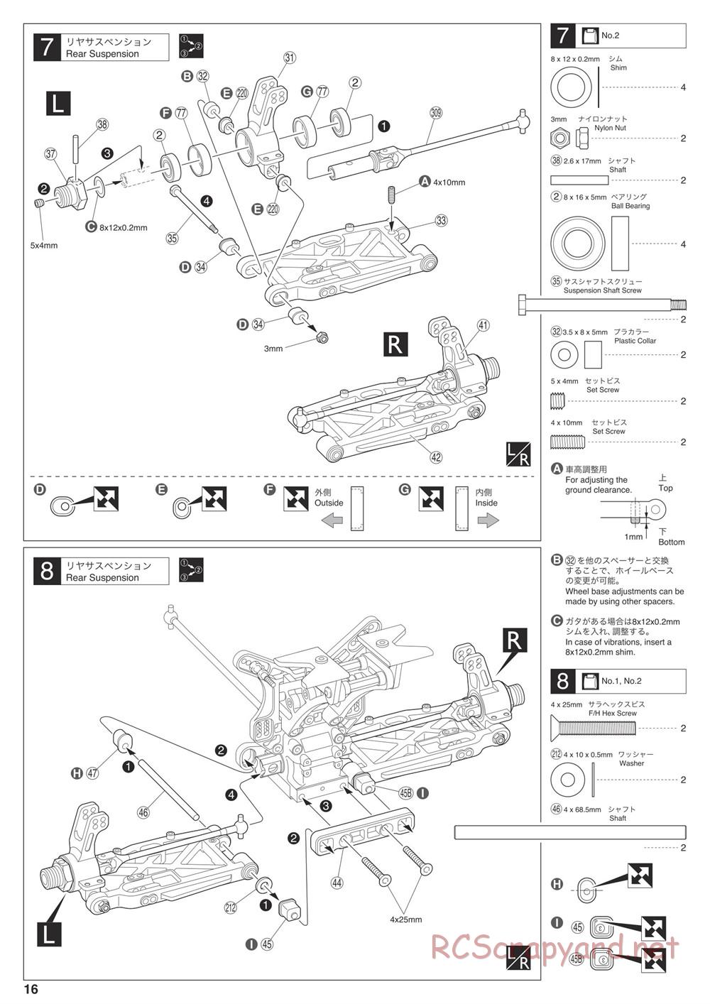 Kyosho - Inferno MP9e Evo - Manual - Page 16