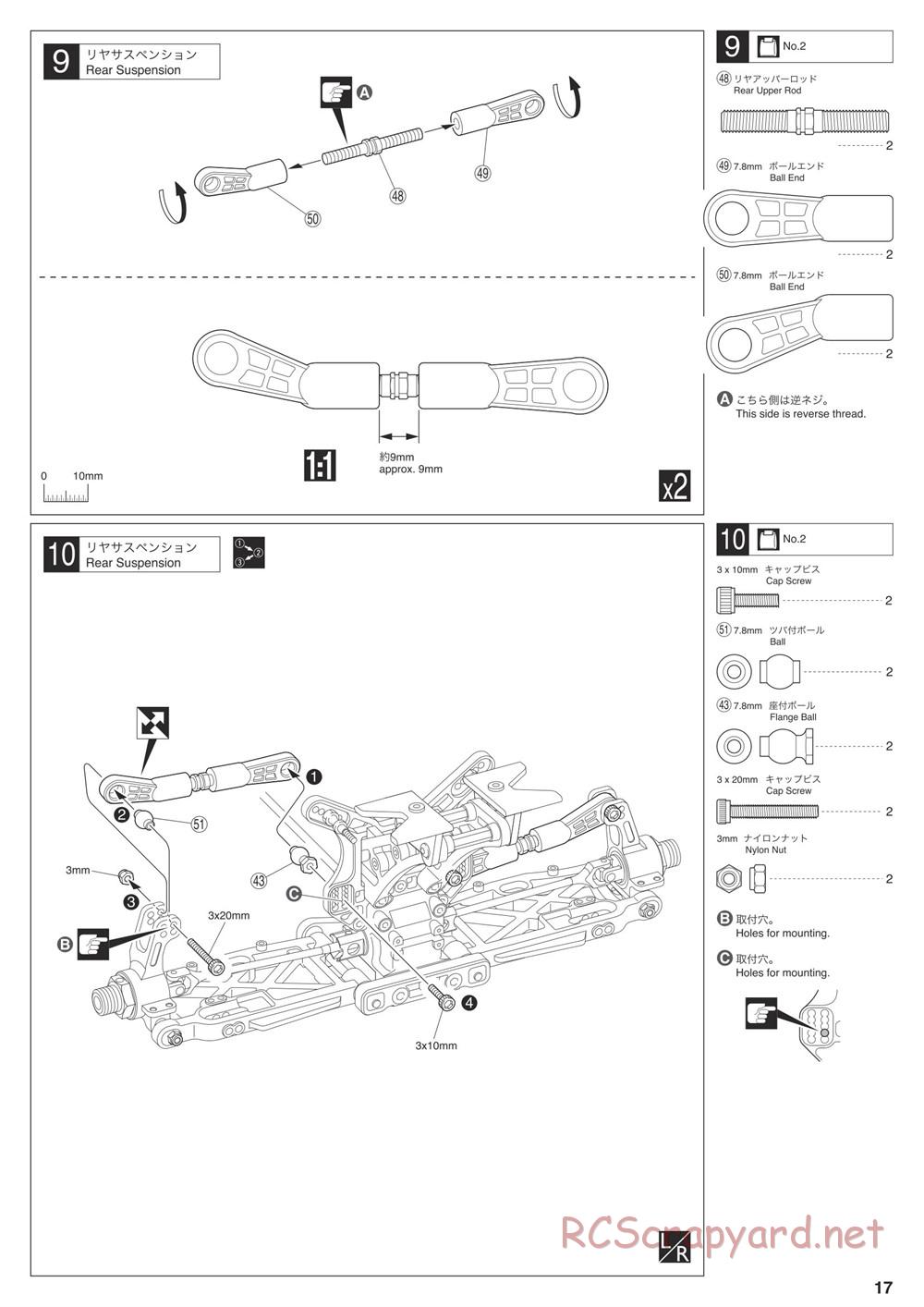 Kyosho - Inferno MP9e Evo - Manual - Page 17