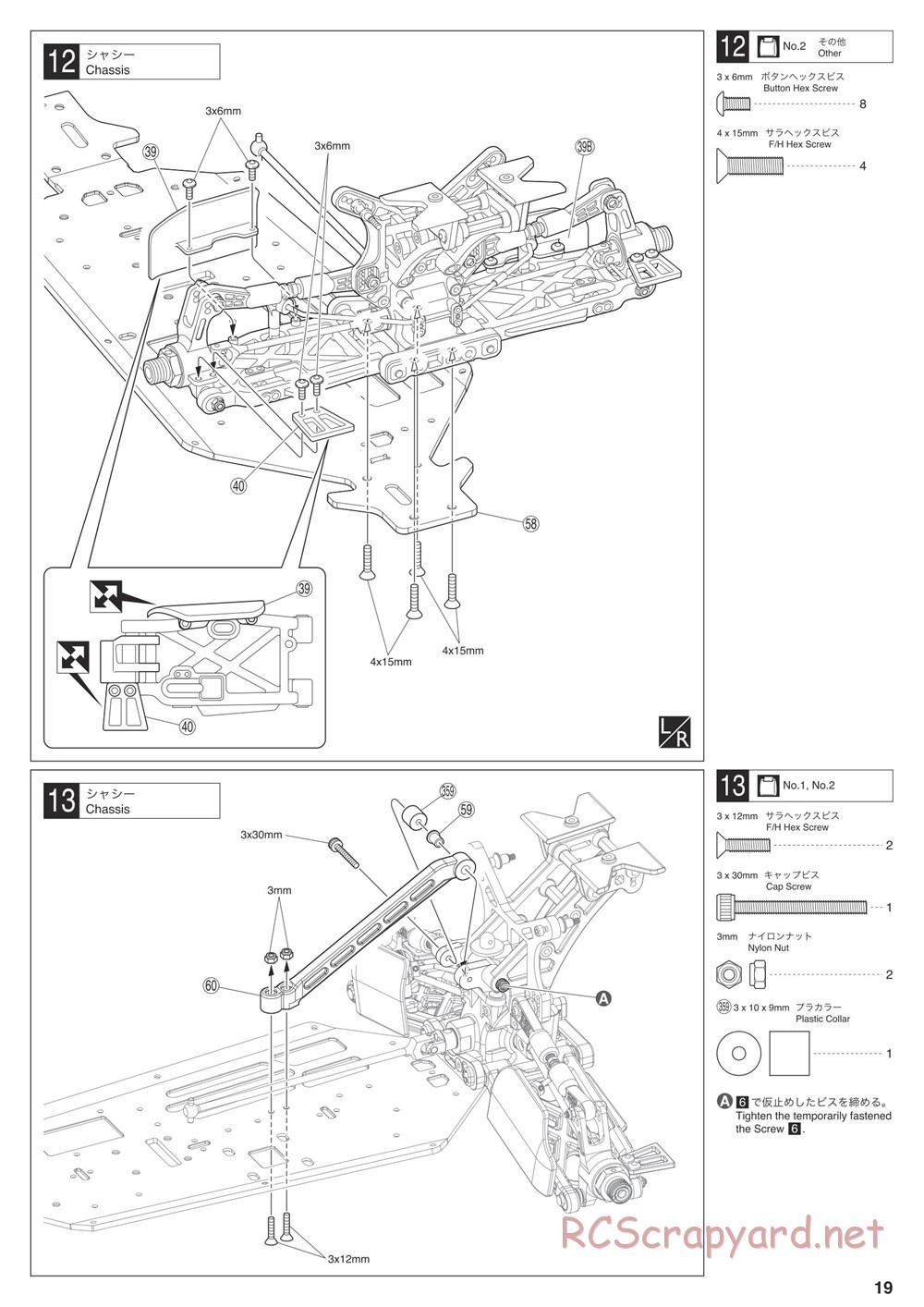 Kyosho - Inferno MP9e Evo - Manual - Page 19