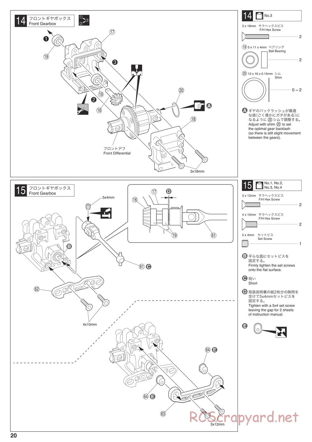 Kyosho - Inferno MP9e Evo - Manual - Page 20