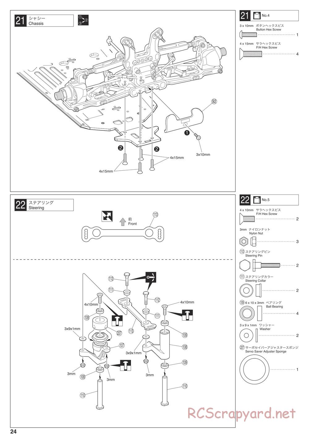 Kyosho - Inferno MP9e Evo - Manual - Page 24