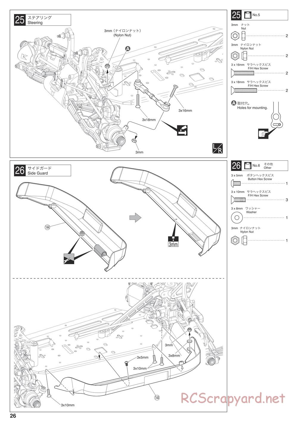 Kyosho - Inferno MP9e Evo - Manual - Page 26