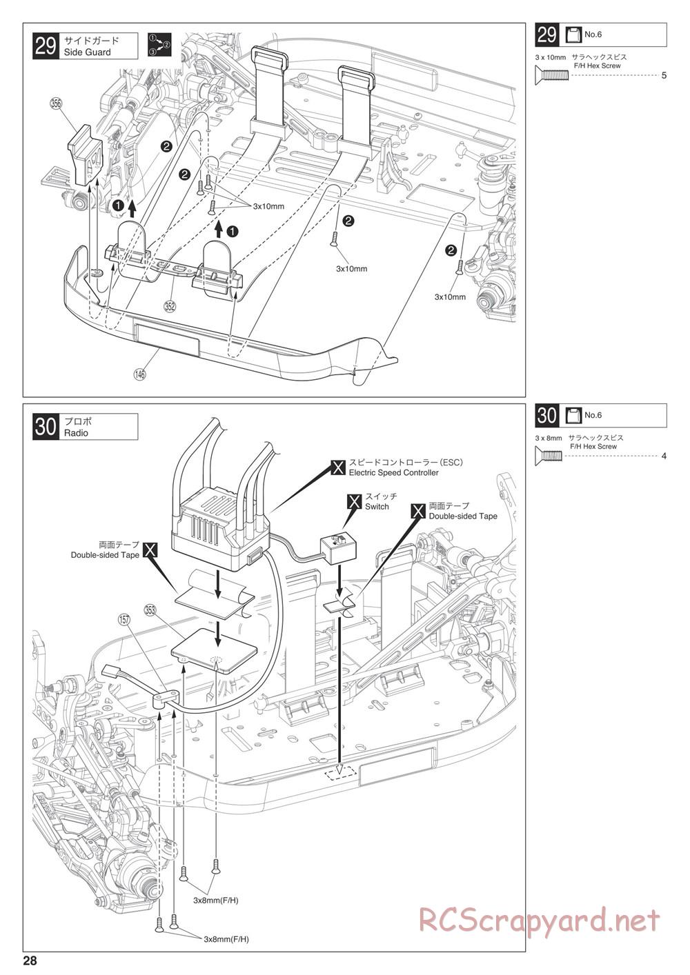 Kyosho - Inferno MP9e Evo - Manual - Page 28