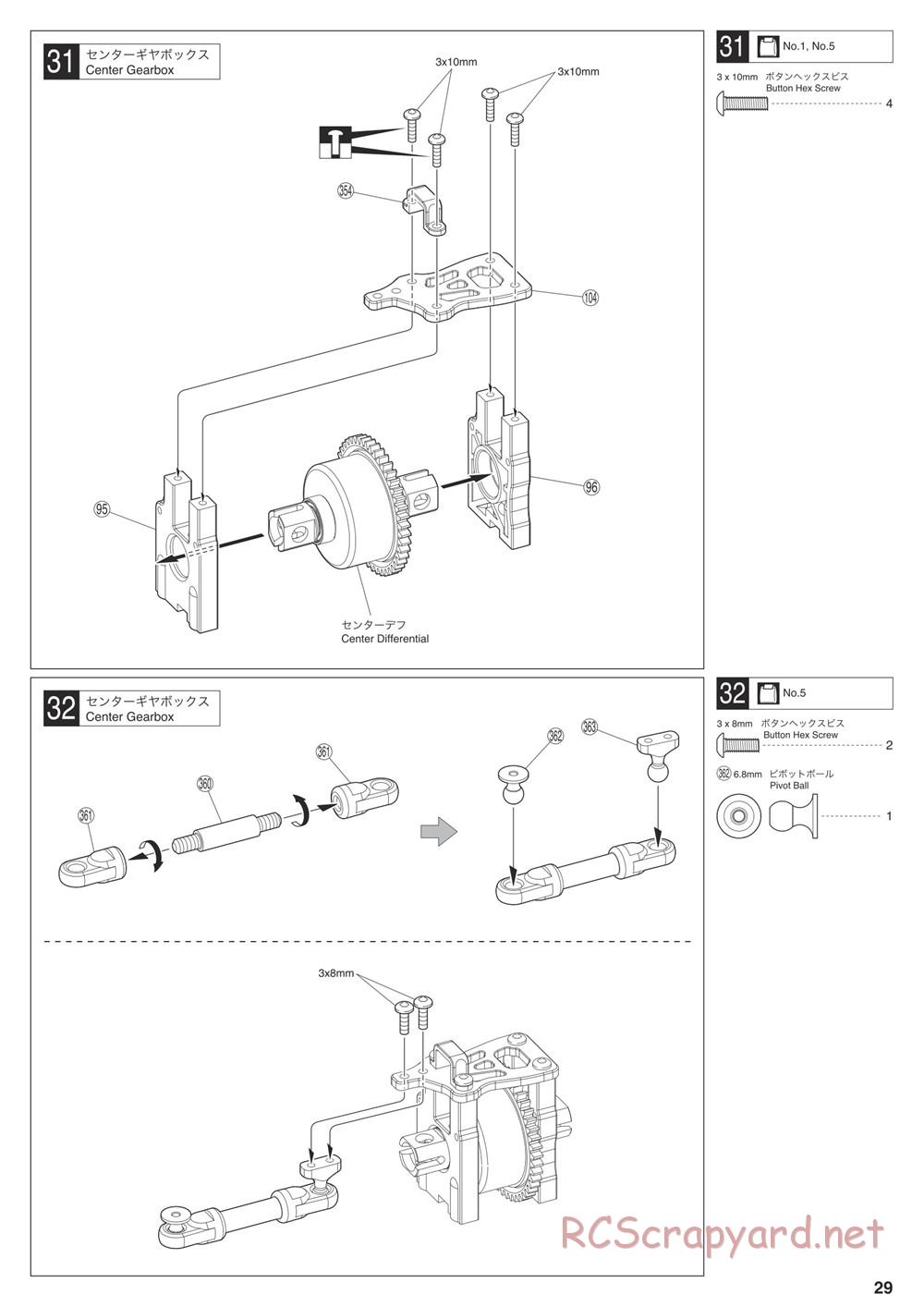 Kyosho - Inferno MP9e Evo - Manual - Page 29