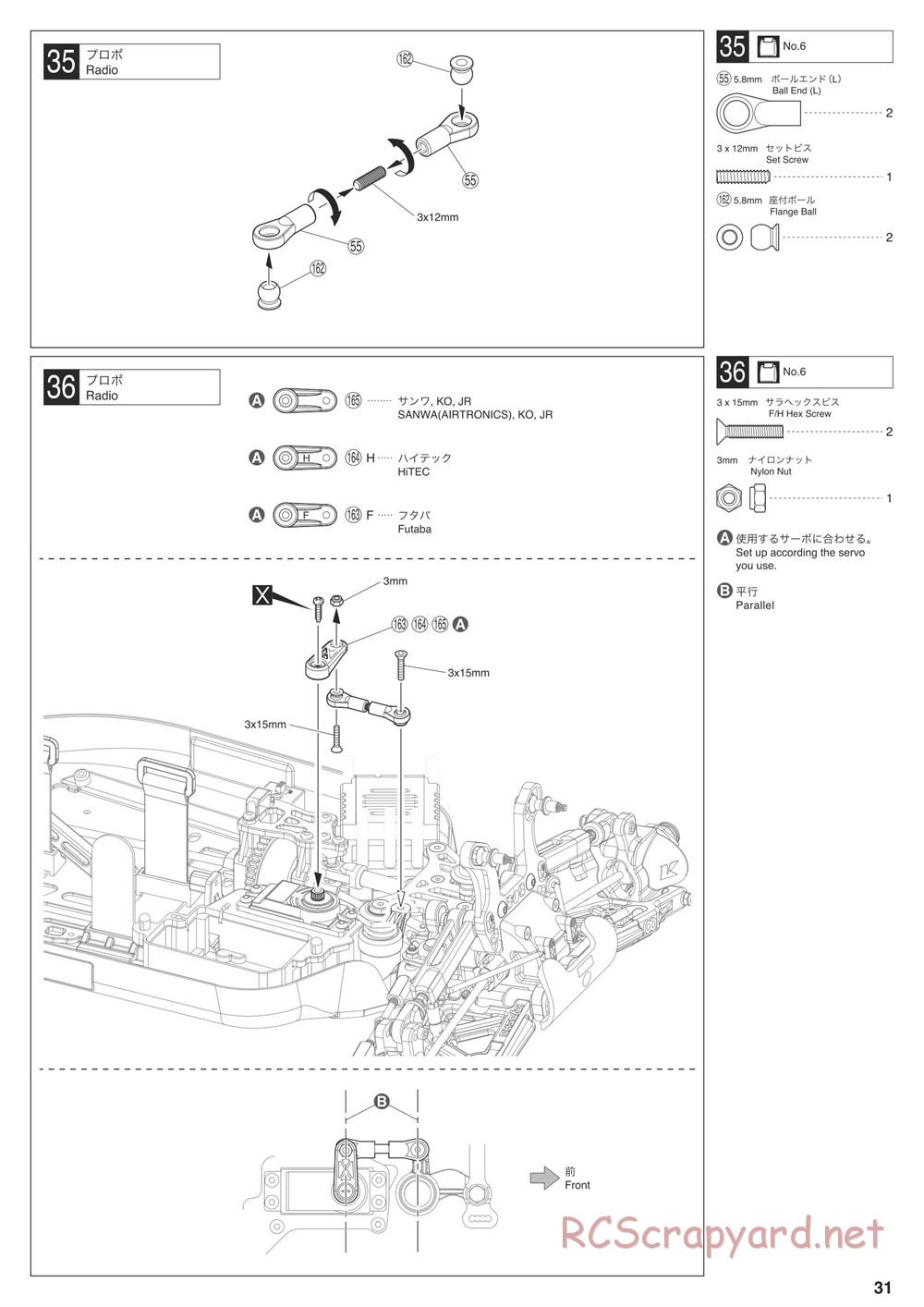 Kyosho - Inferno MP9e Evo - Manual - Page 31