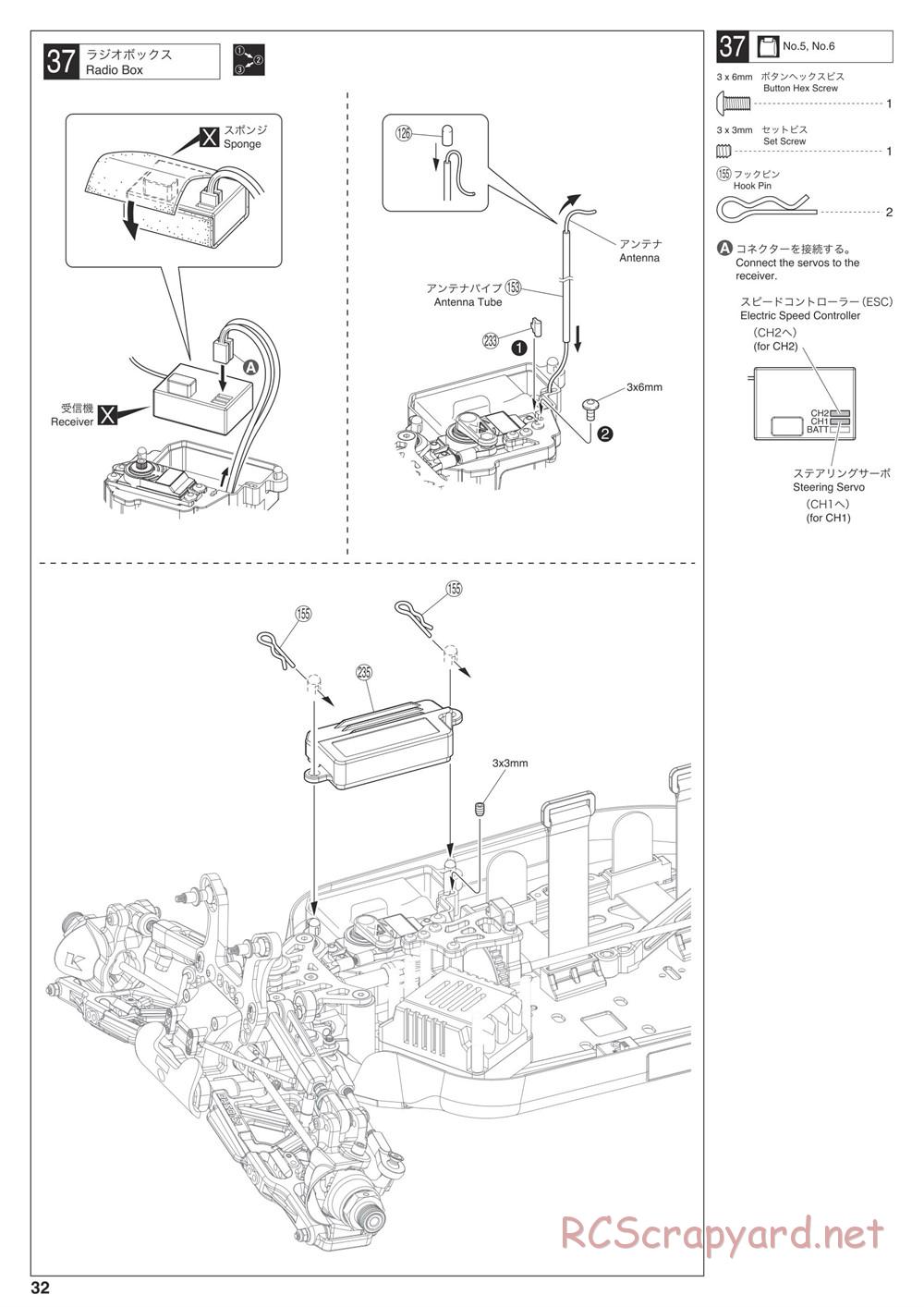 Kyosho - Inferno MP9e Evo - Manual - Page 32